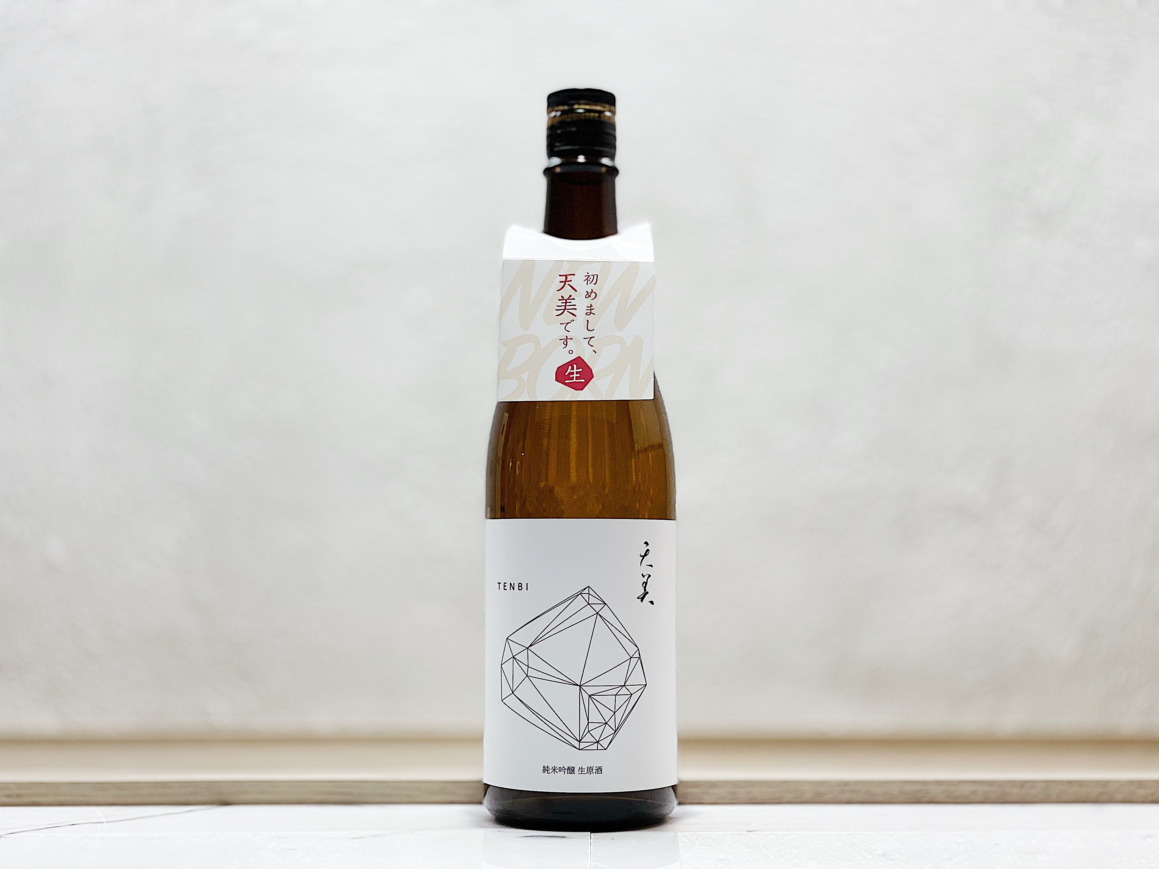 天美 TENBI 純米吟釀 生原酒