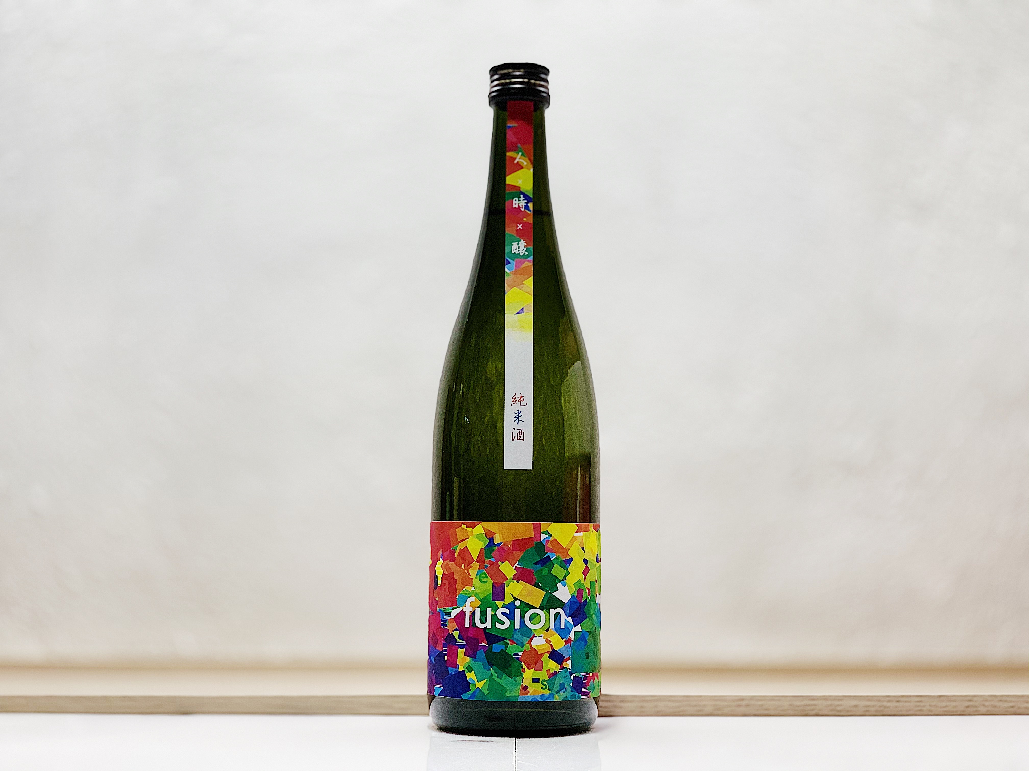 燦爛 特別限定 純米酒 fusion