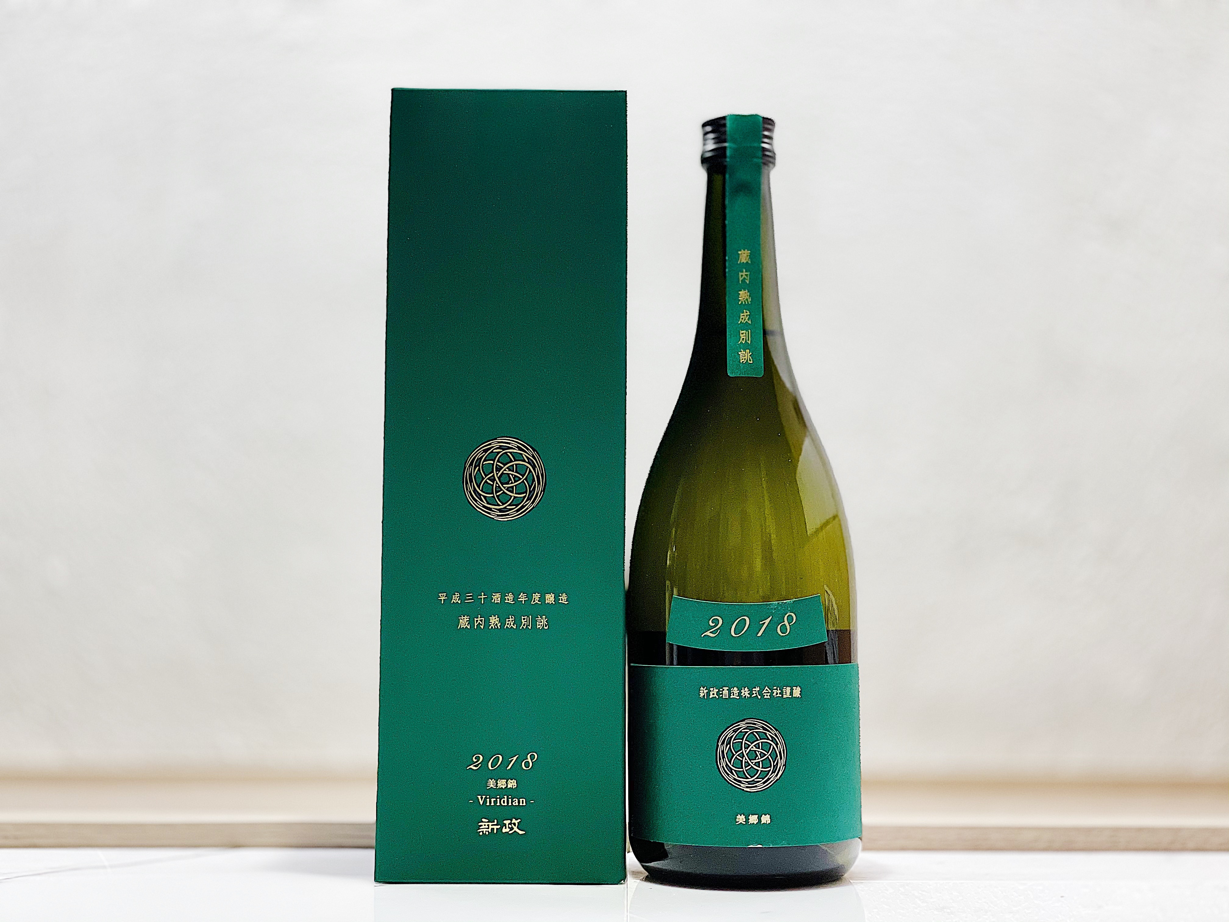 新政 天鵞絨(ヴィリジアン) 藏内熟成