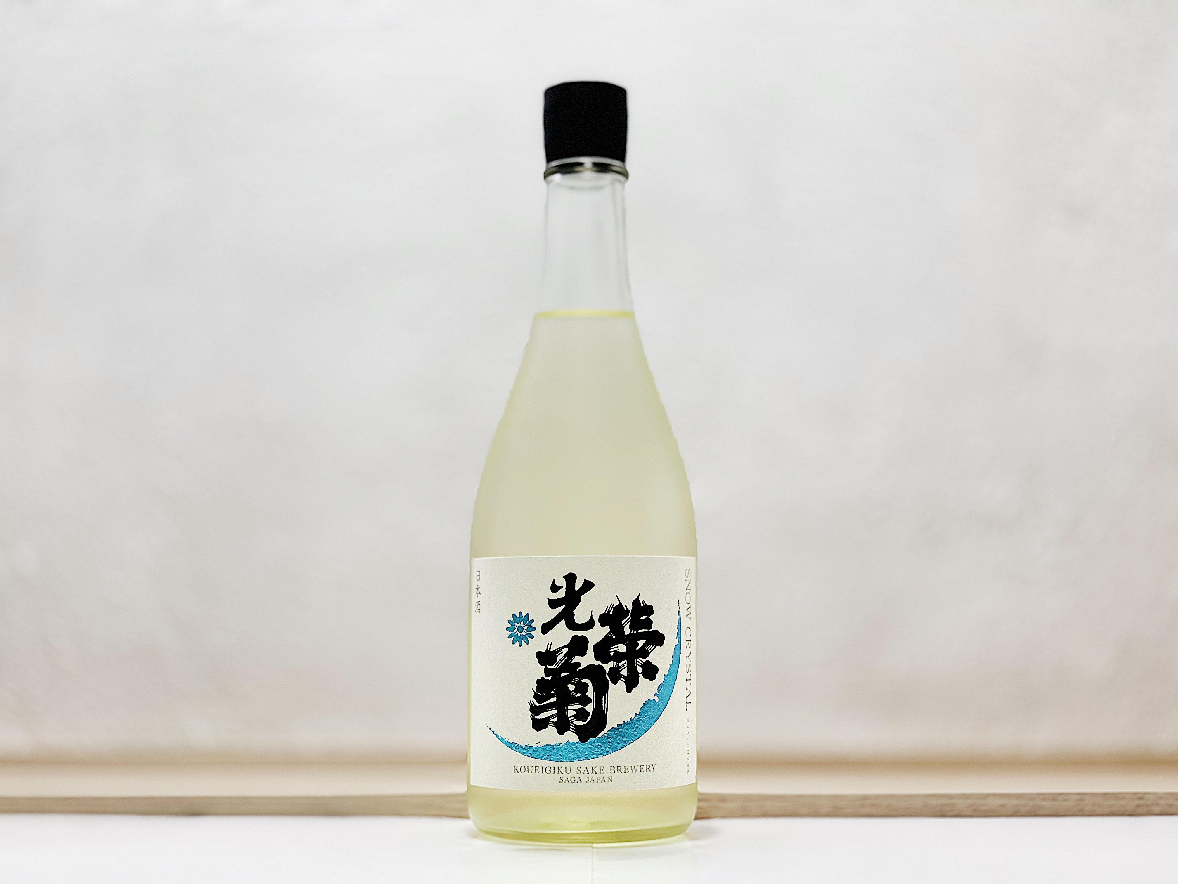 光榮菊 SNOW CRYSTAL 無濾過生原酒