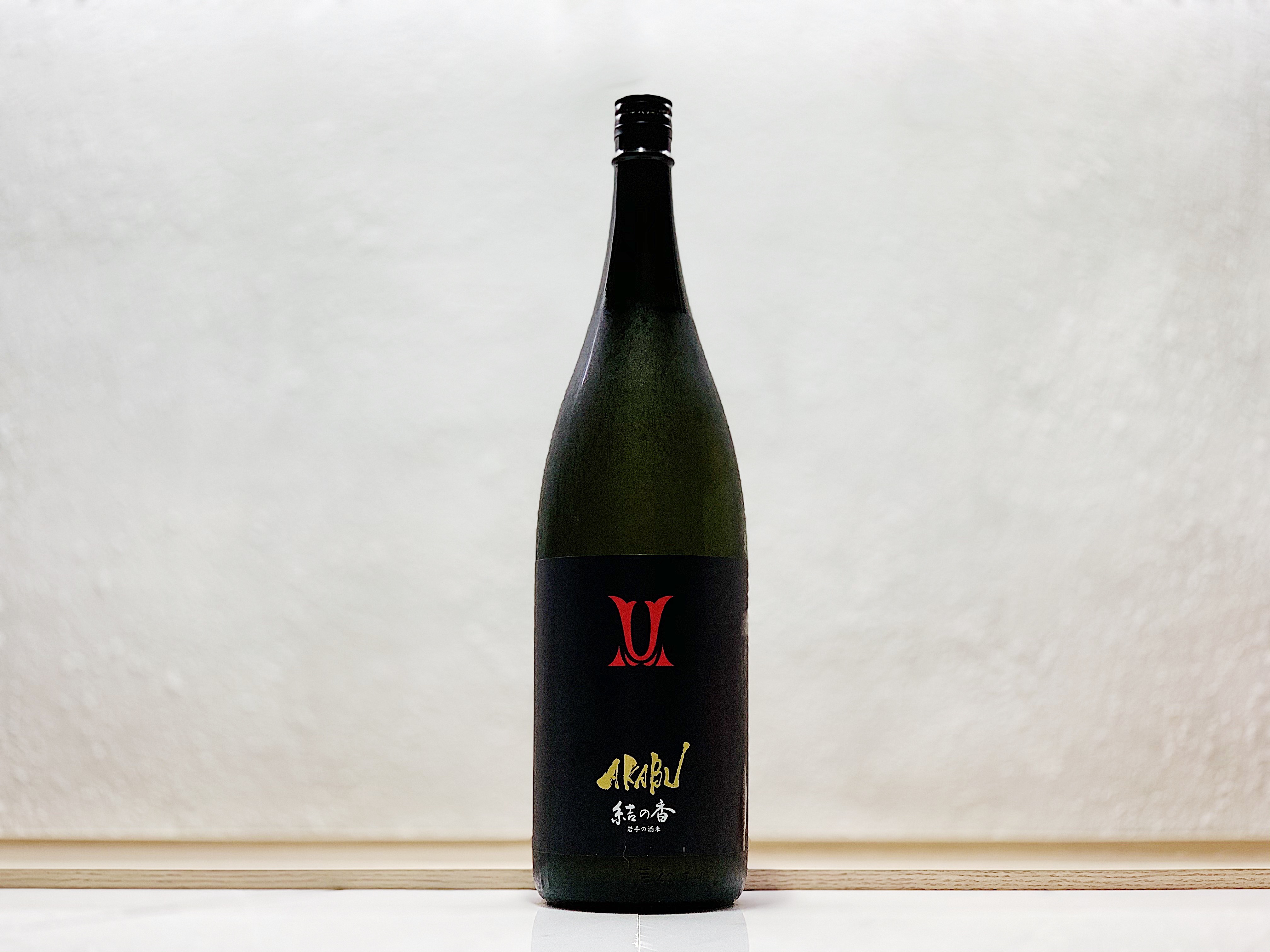 赤武 純米吟釀 結之香 1800ml