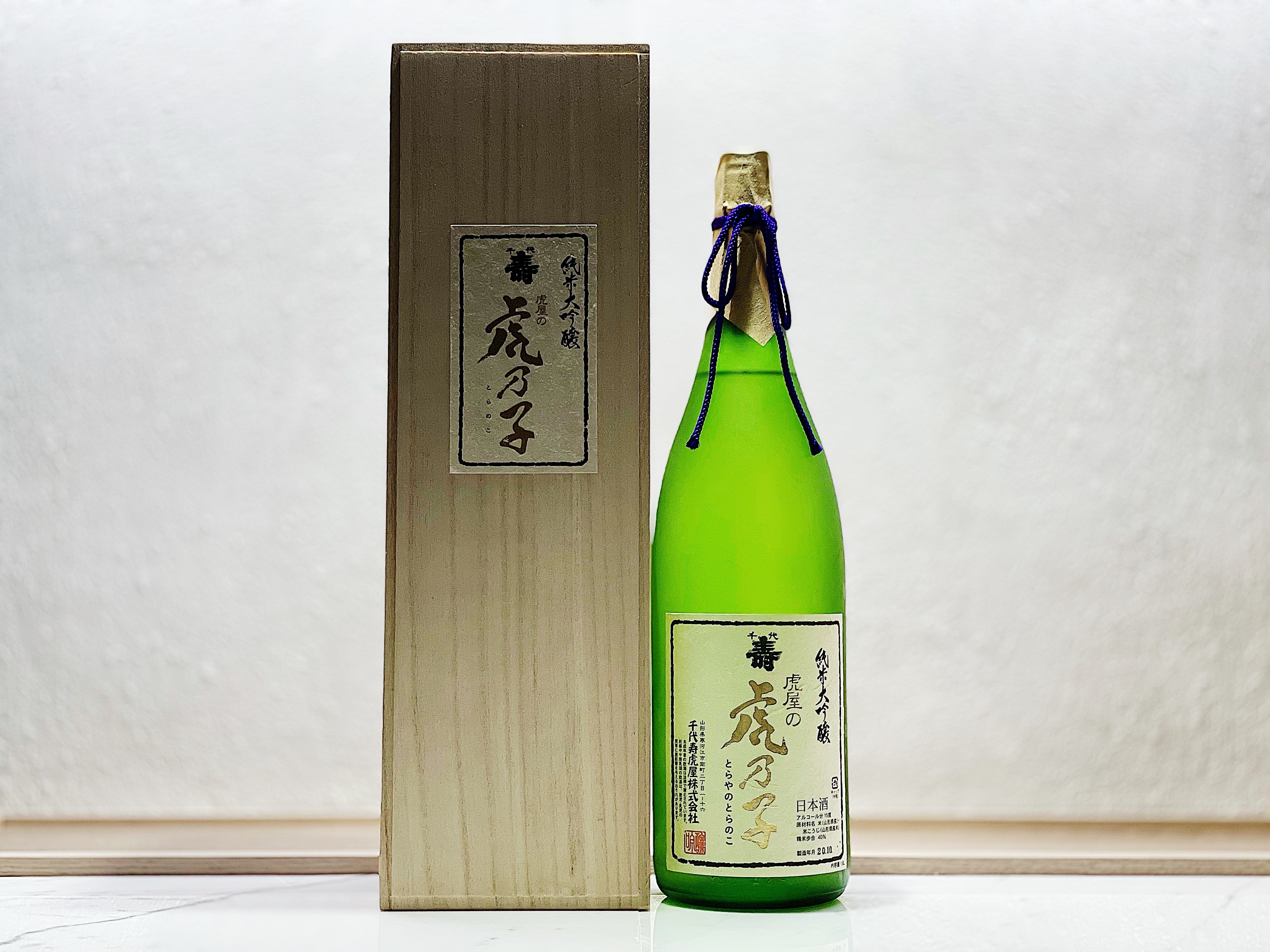 千代壽純米大吟釀虎屋之虎乃子1800ml