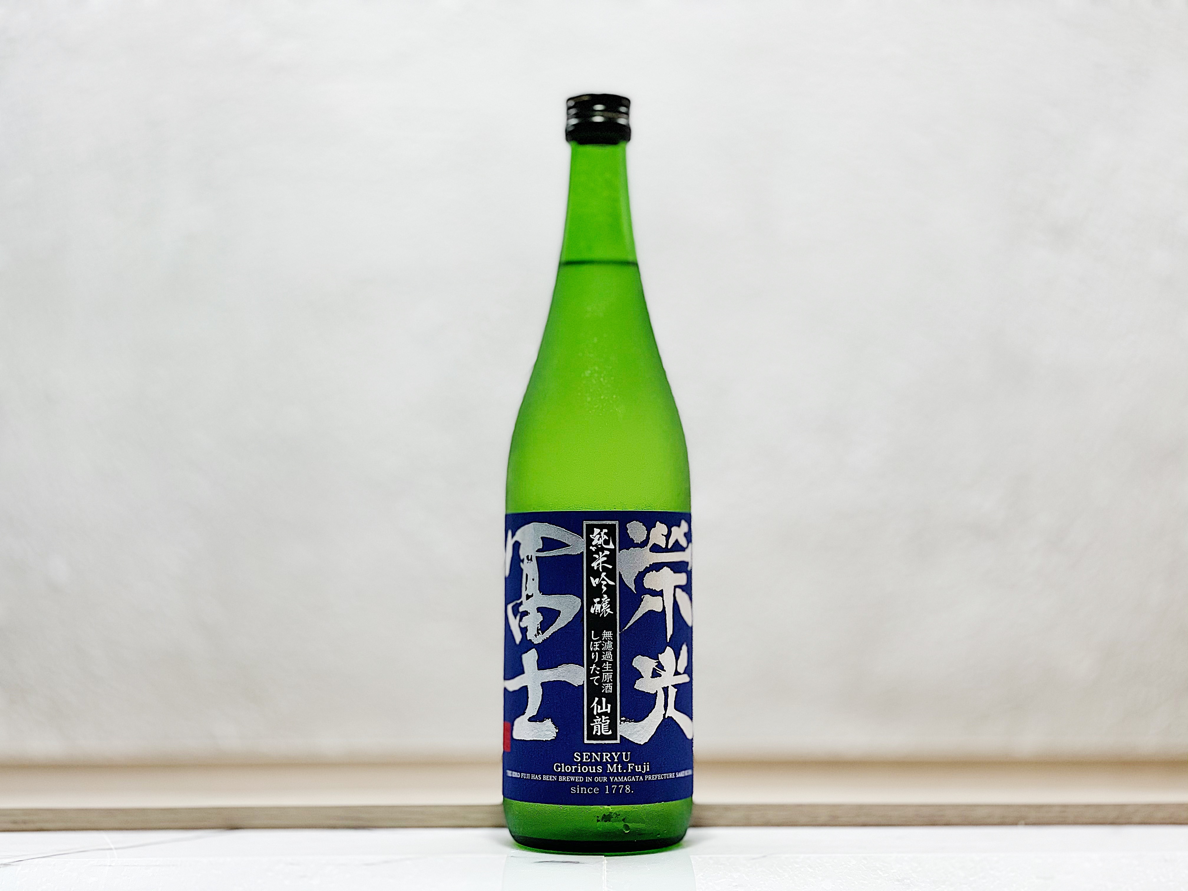 榮光富士 仙龍 純米吟釀 新酒 生原酒