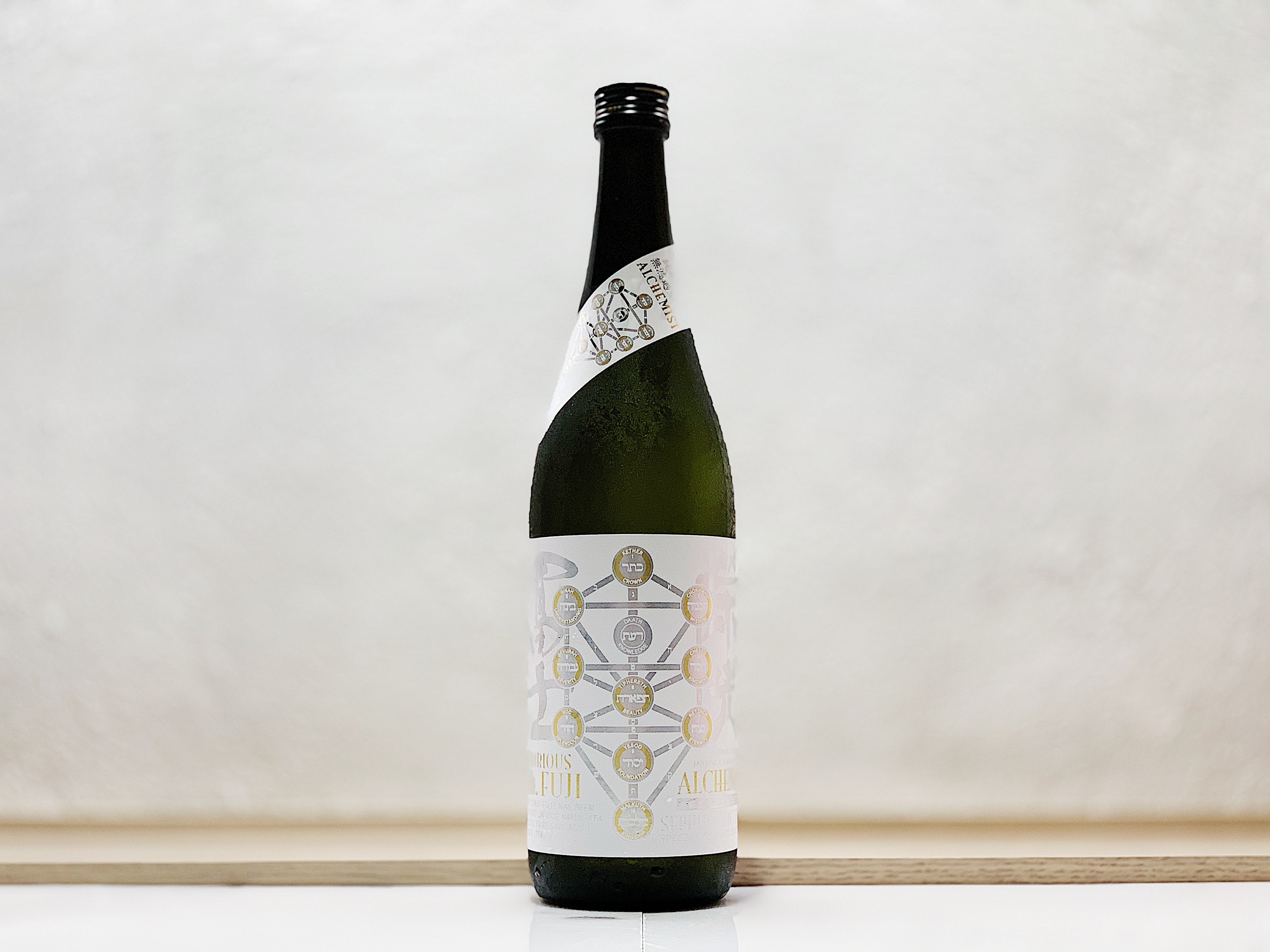 榮光富士 ALCHEMIST(アルケミスト) 純米大吟釀 無濾過生原酒