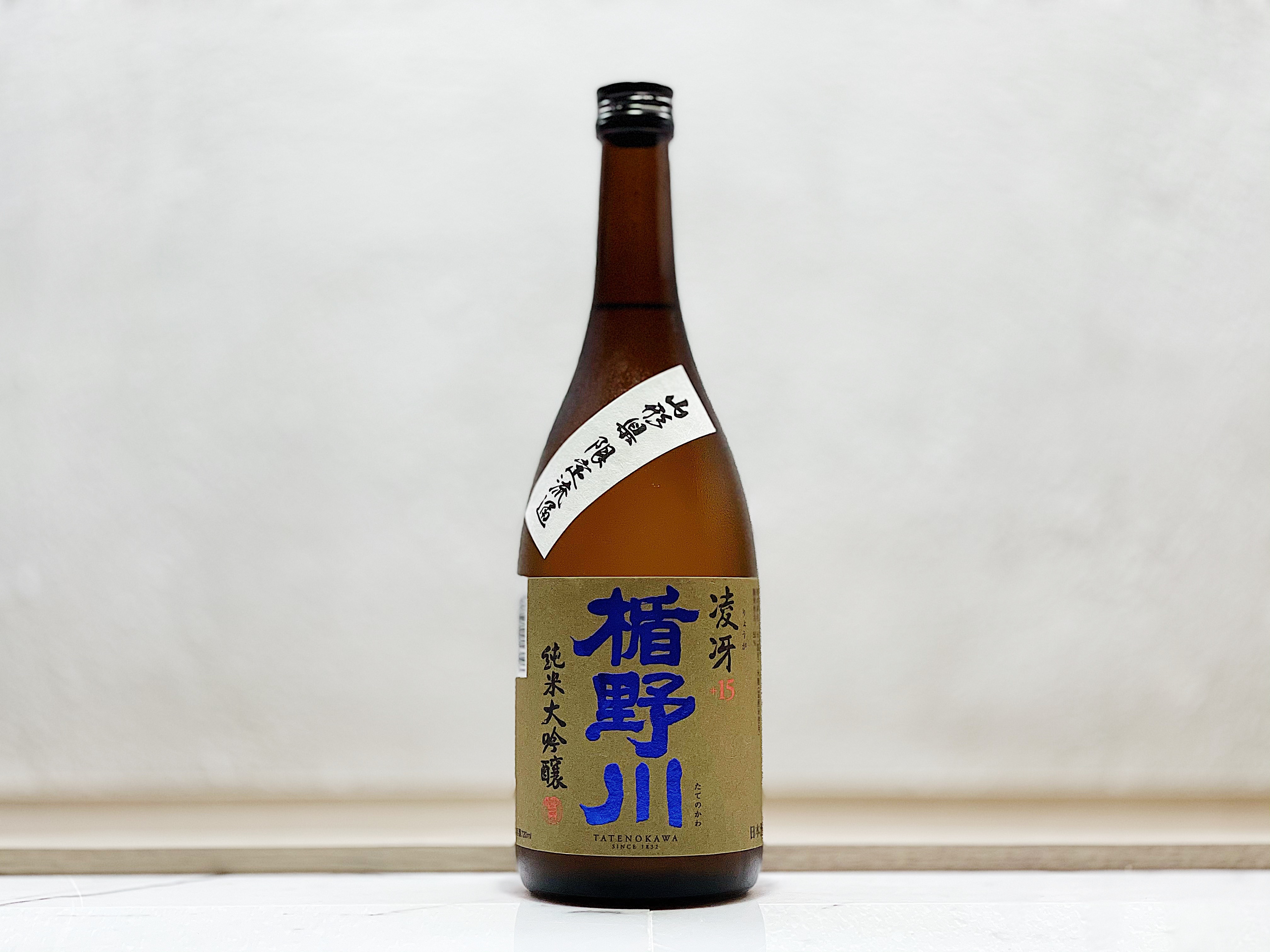 楯野川 純米大吟釀 凌冴