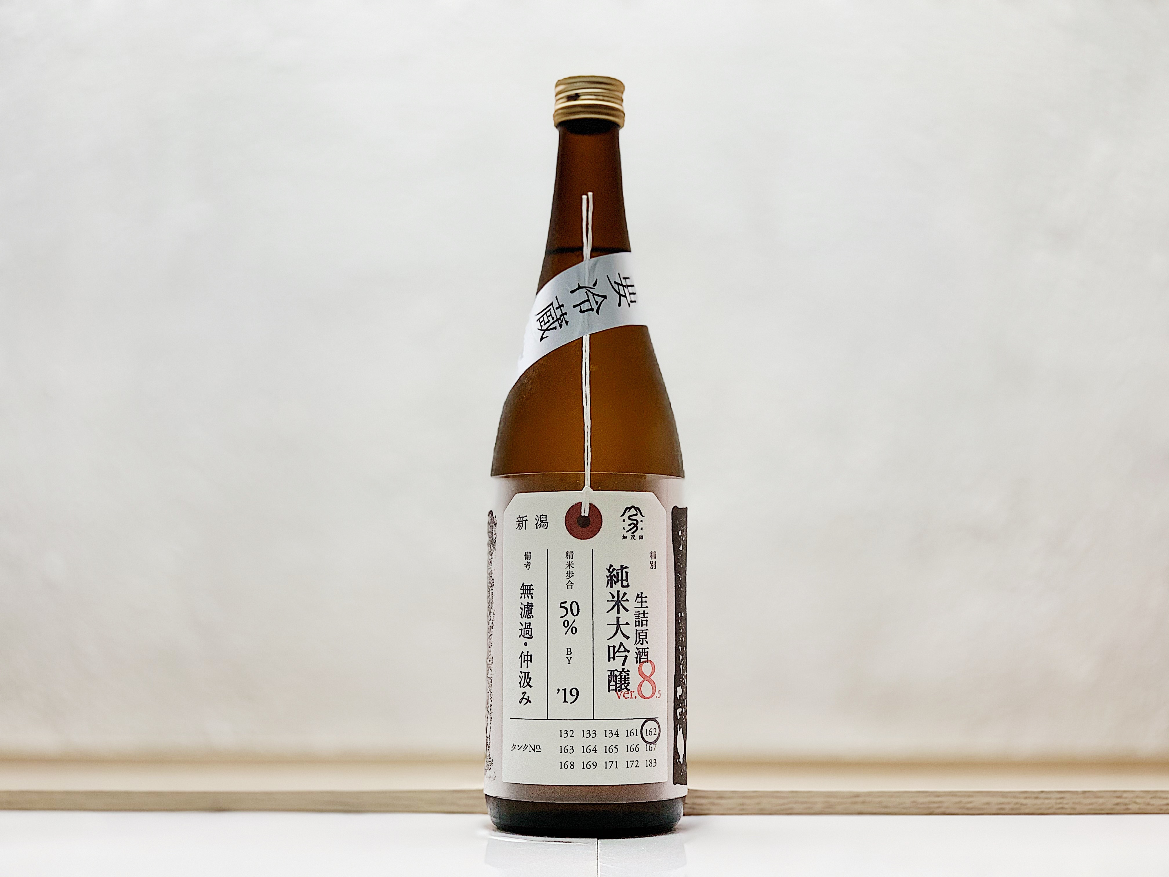 加茂錦 荷札酒 純米大吟釀 生詰原酒