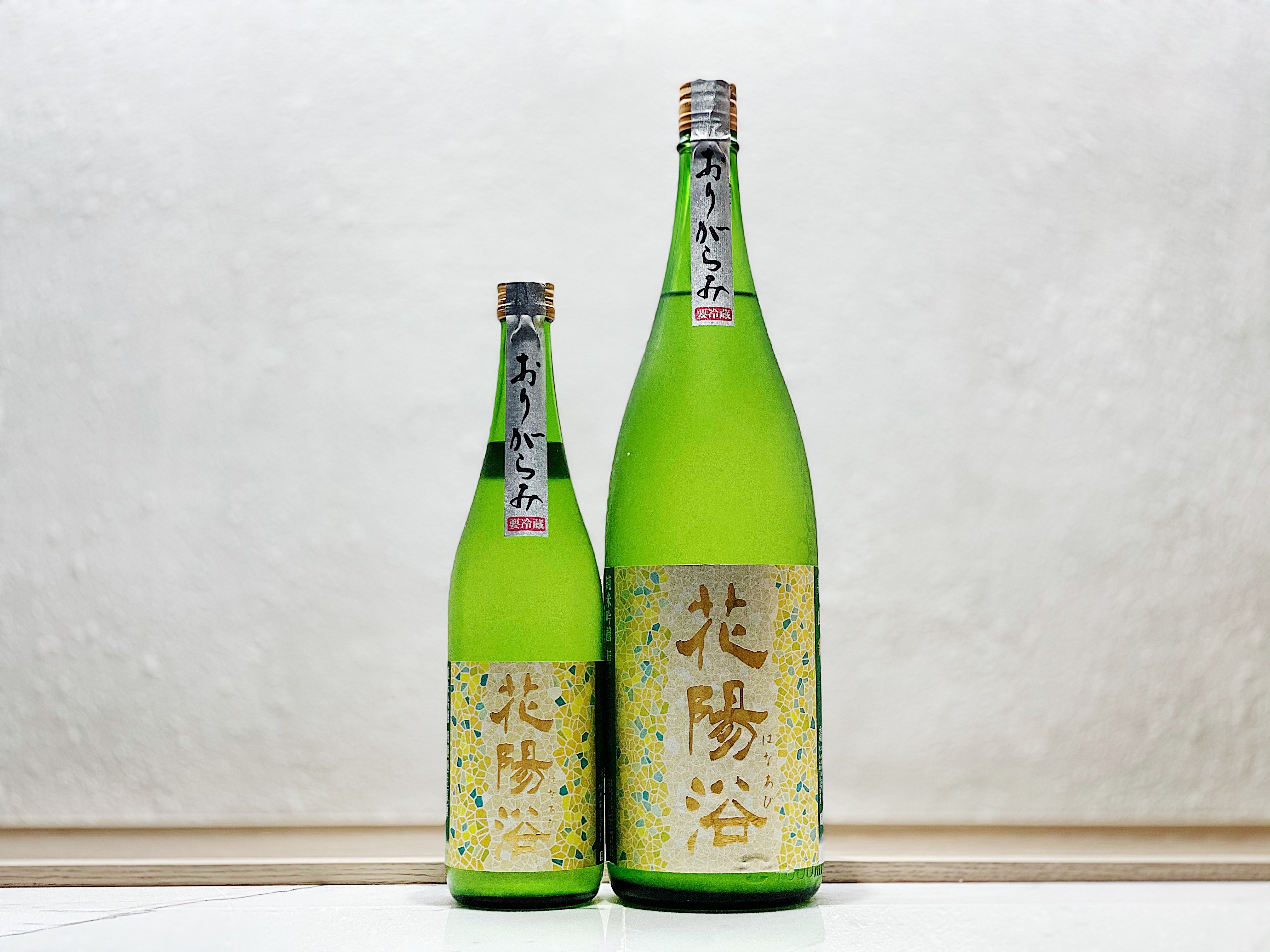 花陽浴 純米吟釀 美山錦55% 薄濁酒(おりがらみ)