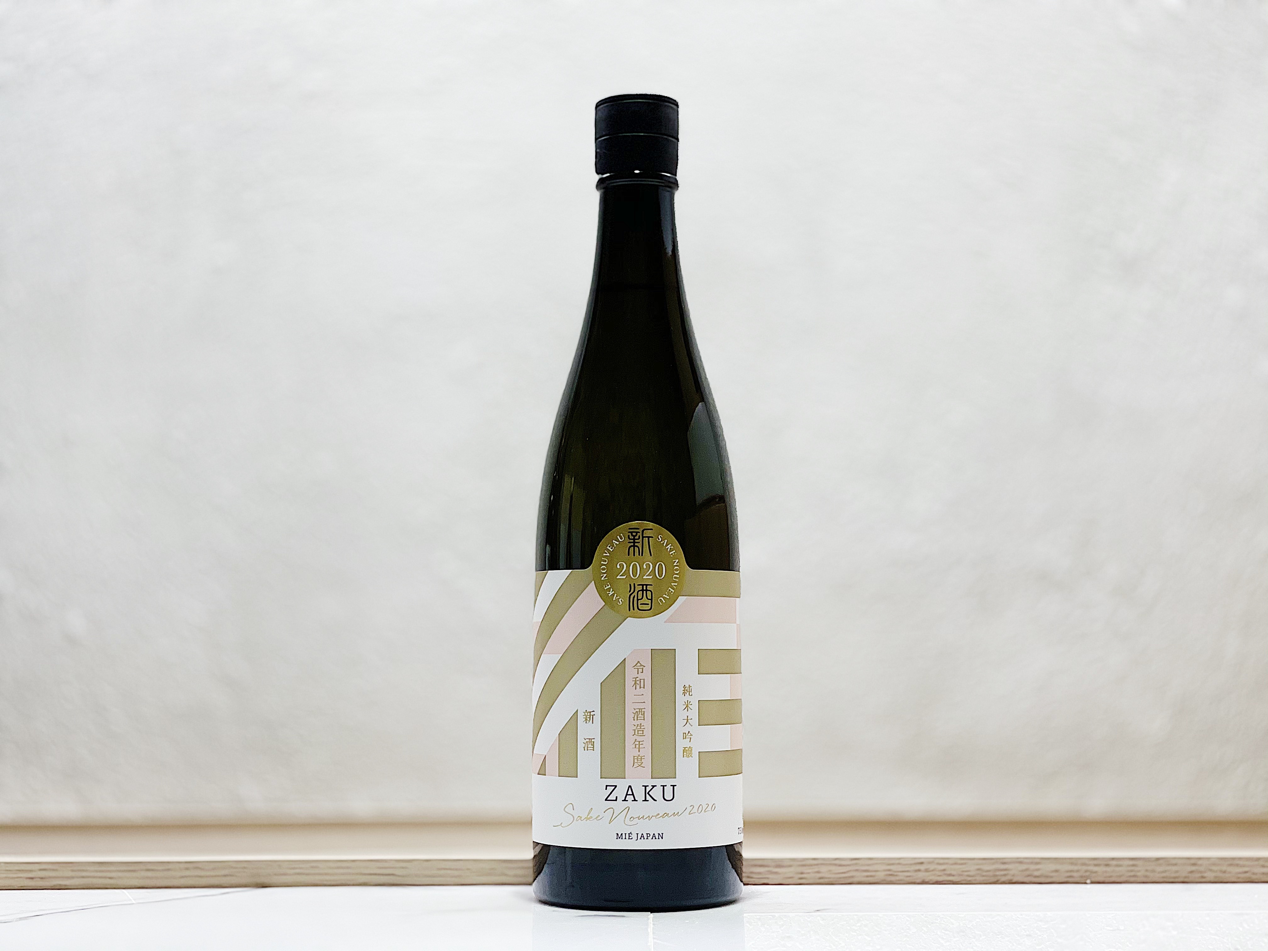 作 新酒 2022 純米大吟釀