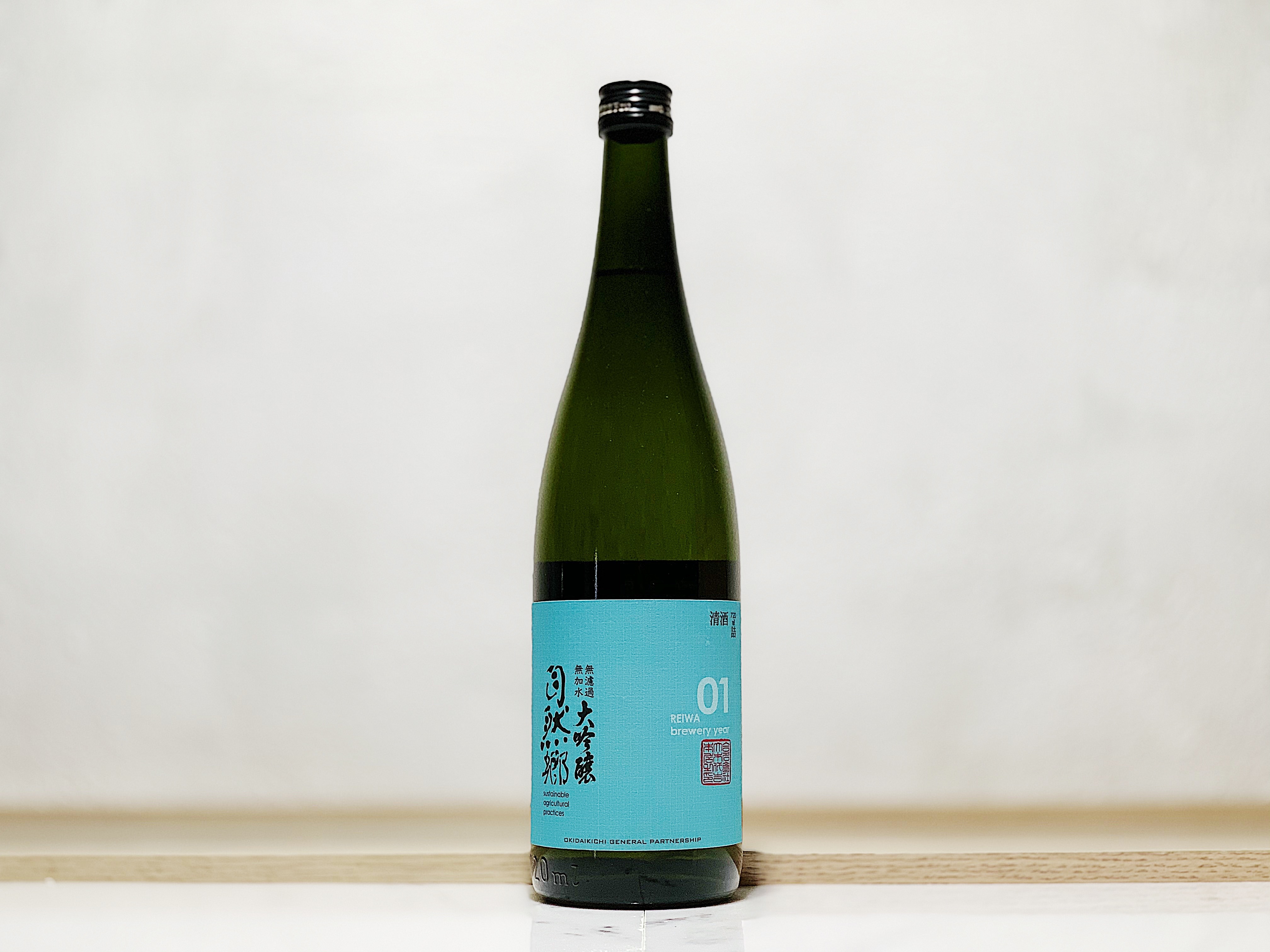 自然鄉 大吟釀 01BY 無濾過原酒