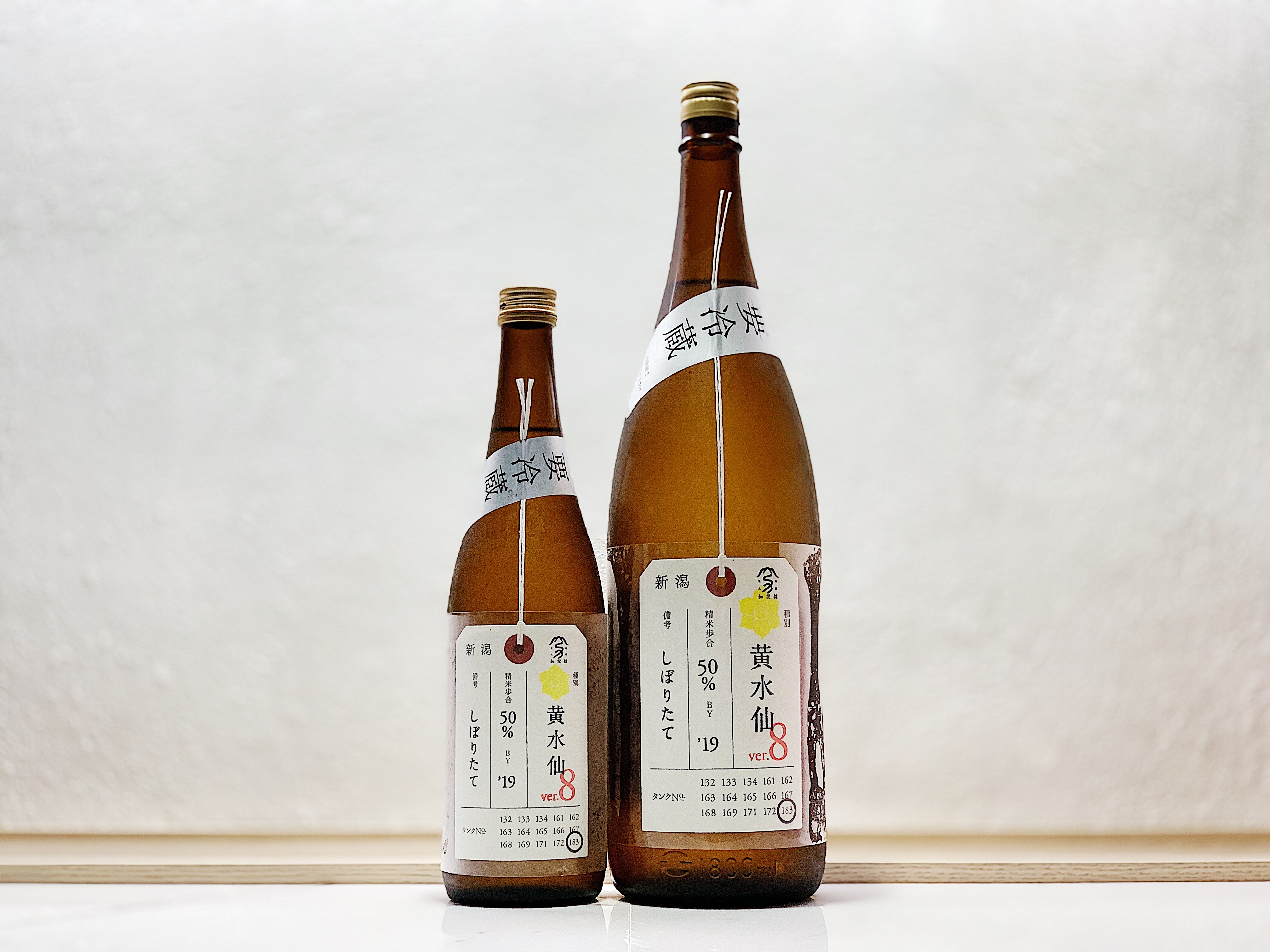 加茂錦 荷札酒 黄水仙 純米大吟釀 生