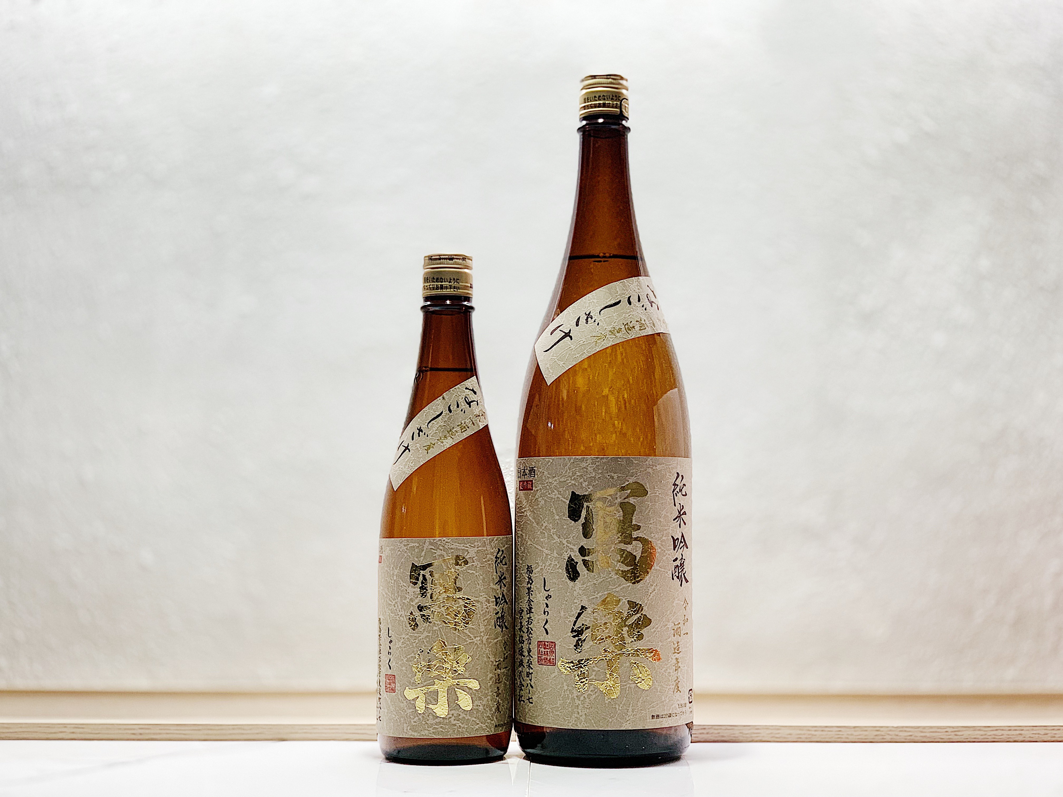 寫樂 純米吟釀 羽州譽