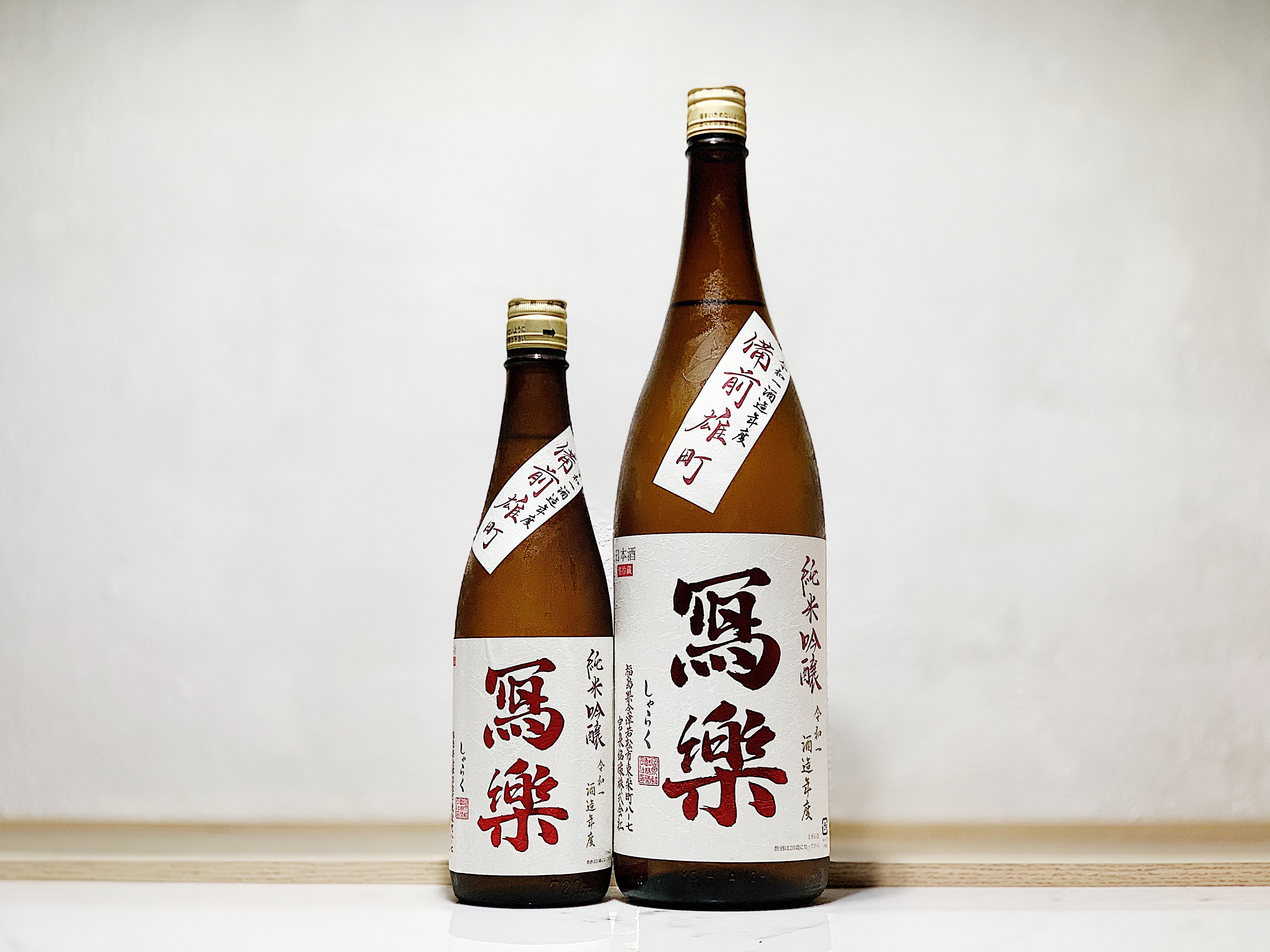 寫樂 純米吟釀 備前雄町 火入