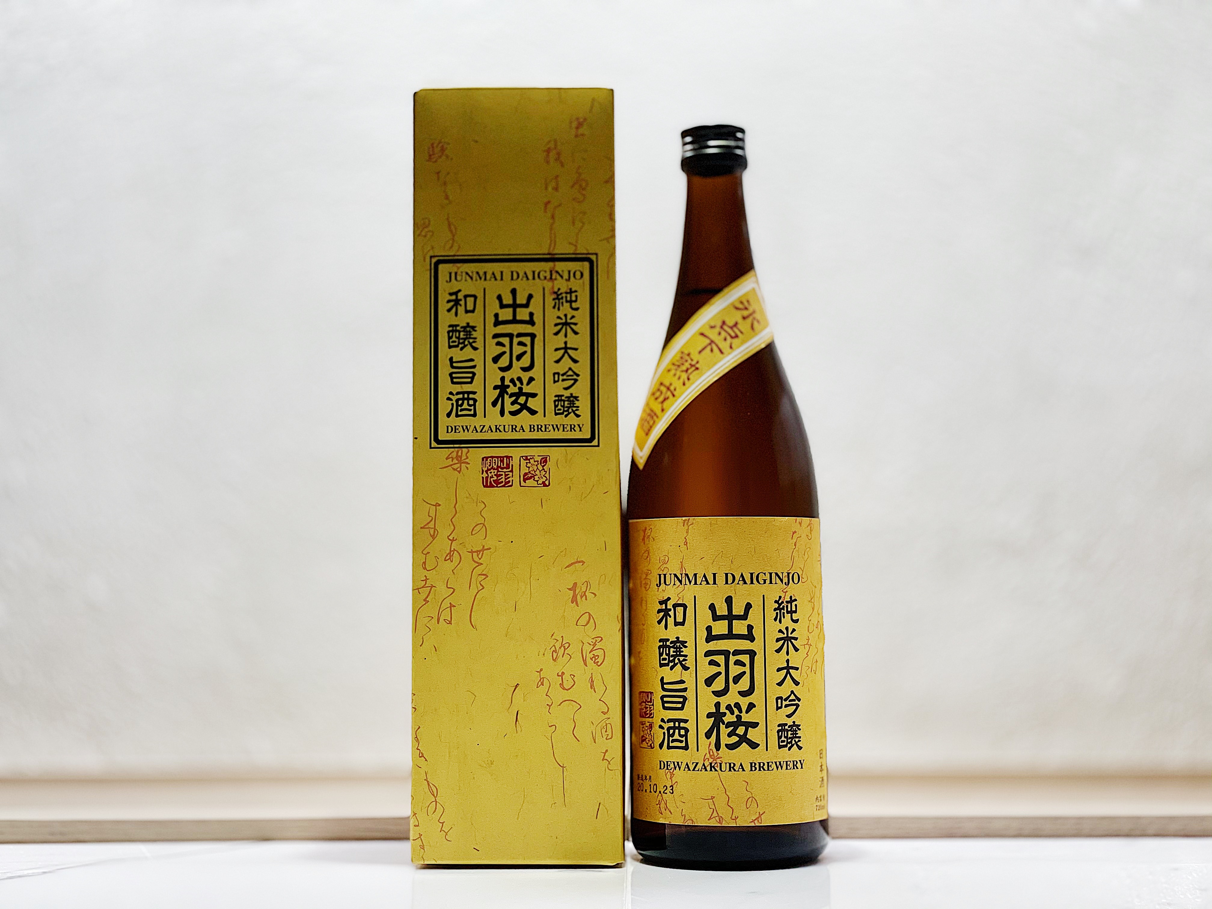 出羽櫻 純米大吟釀 氷点下熟成 和釀旨酒