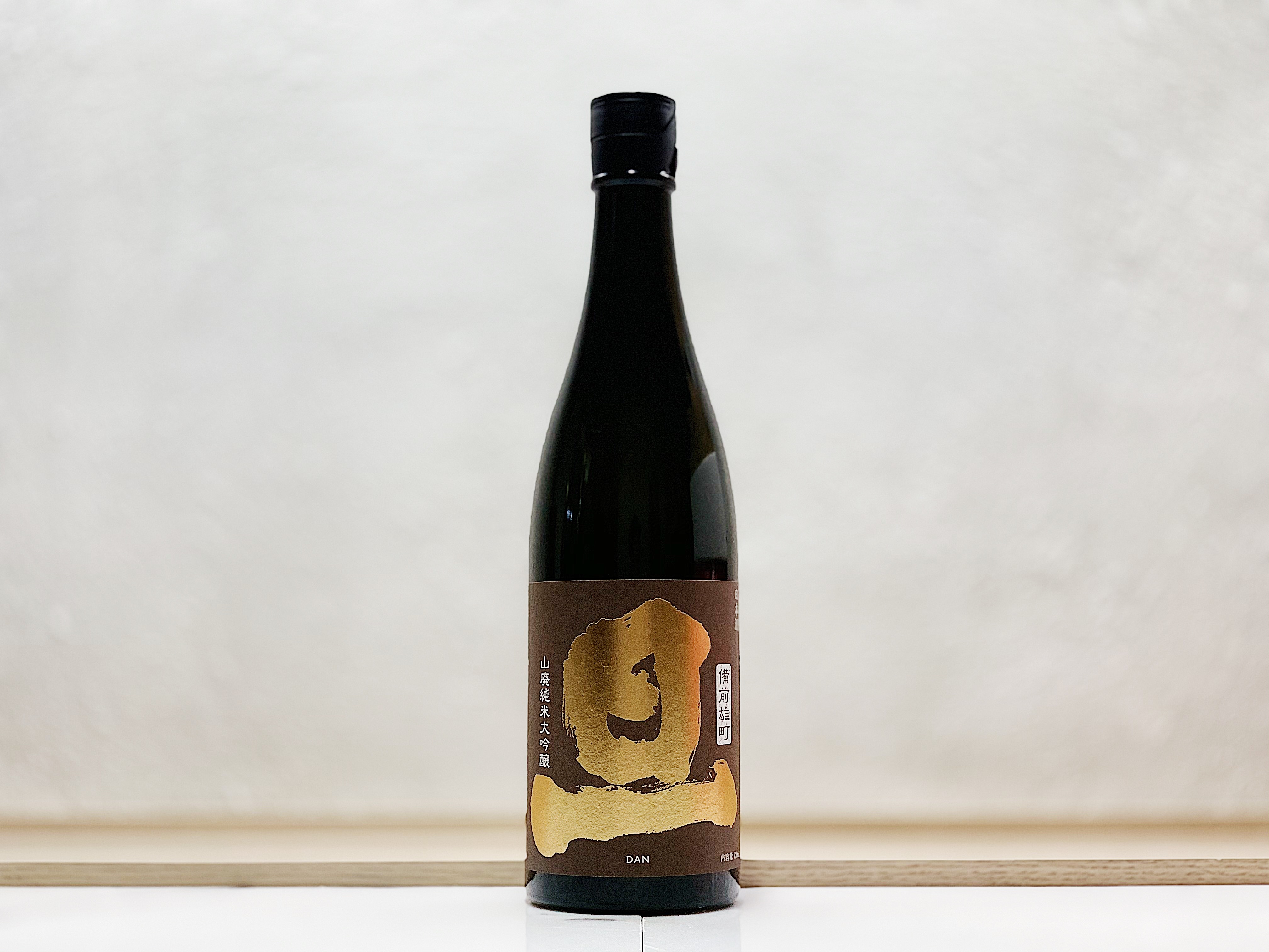笹一酒造 旦 山廢純米大吟釀 備前雄町