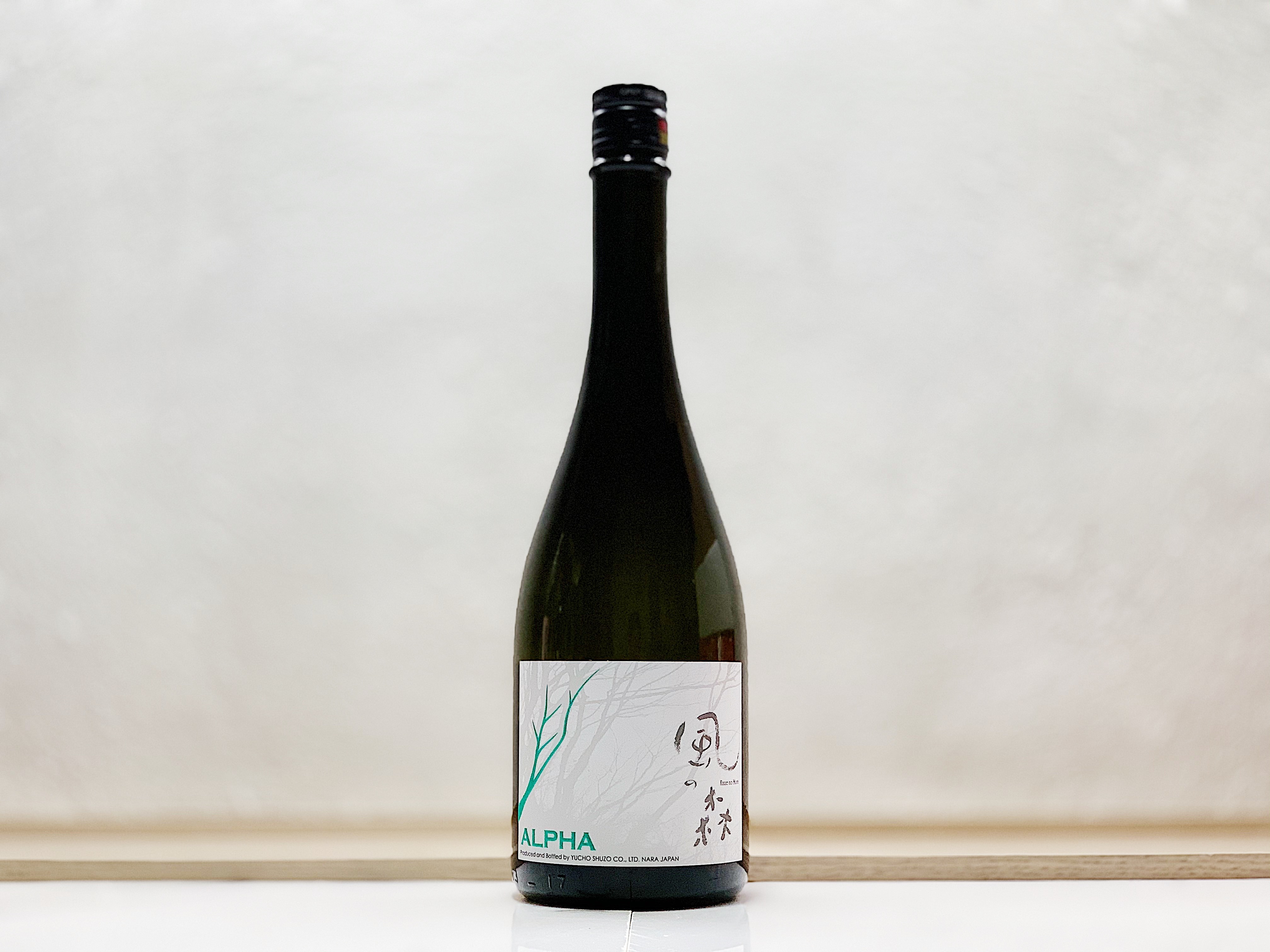 風之森 ALPHA TYPE 3