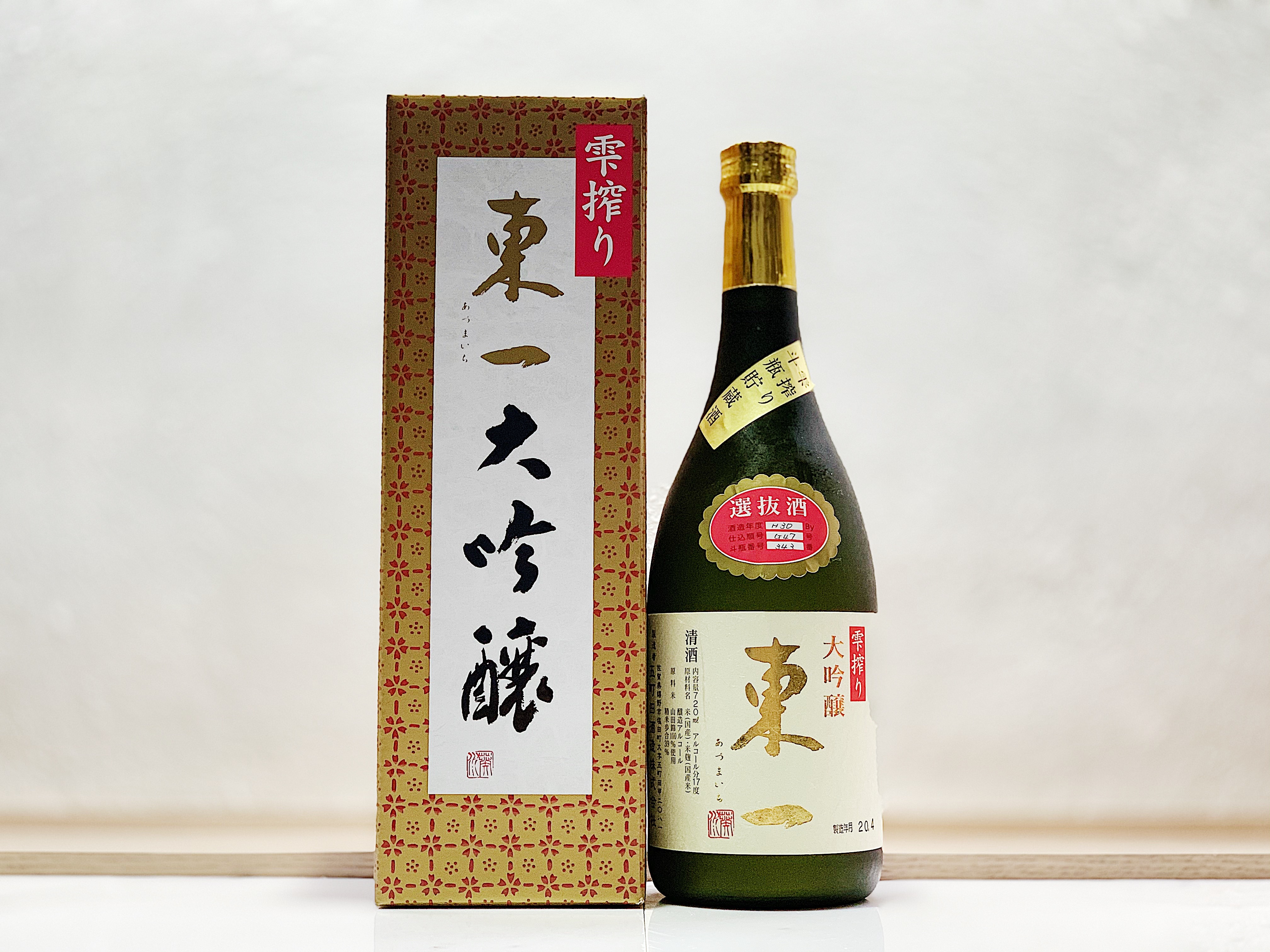 東一 純米大吟釀 雫搾り 斗瓶取り 選拔酒 30BY (2020.01)