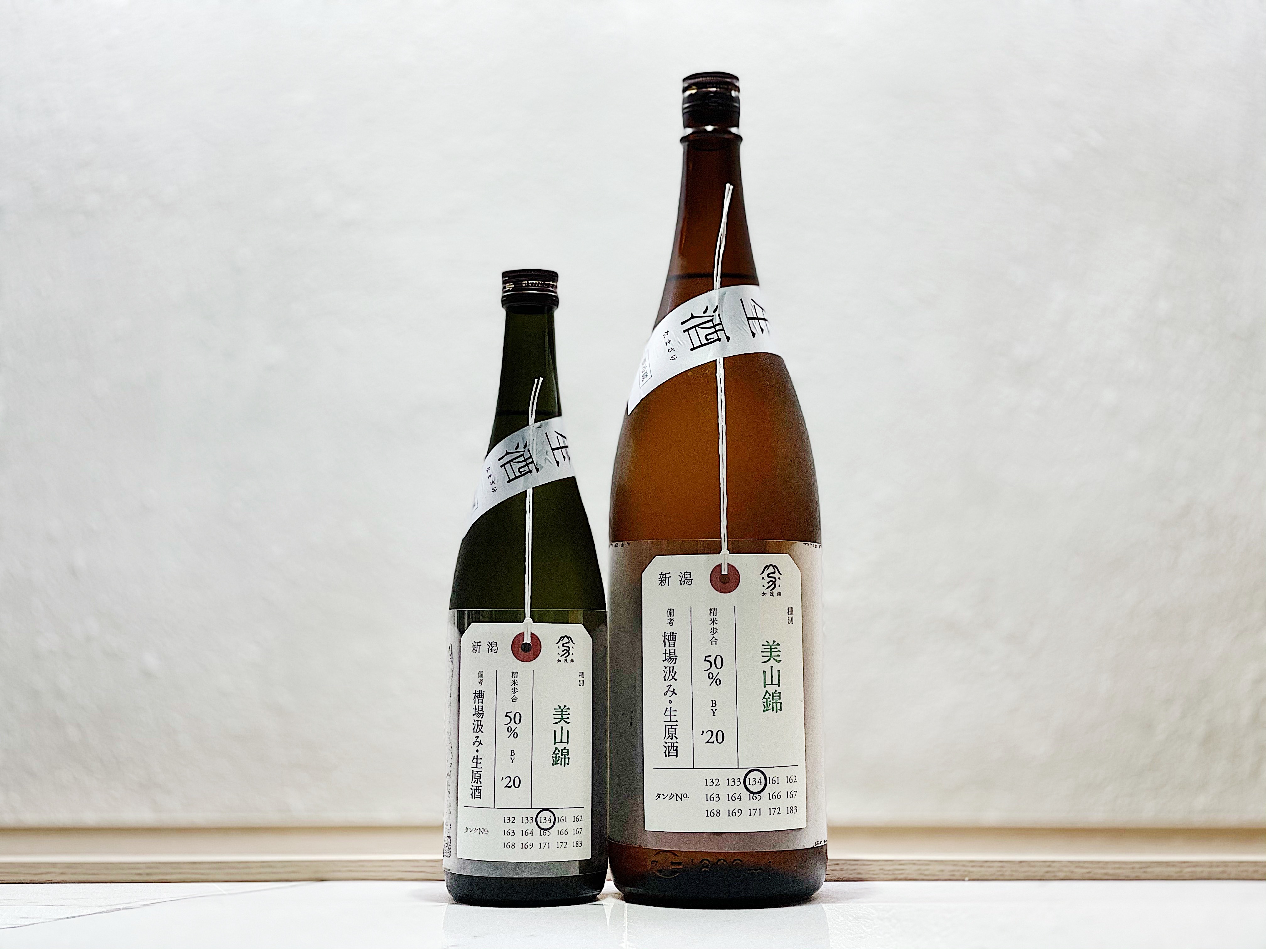 加茂錦 荷札酒 美山錦 純米大吟釀 生原酒 槽場汲み