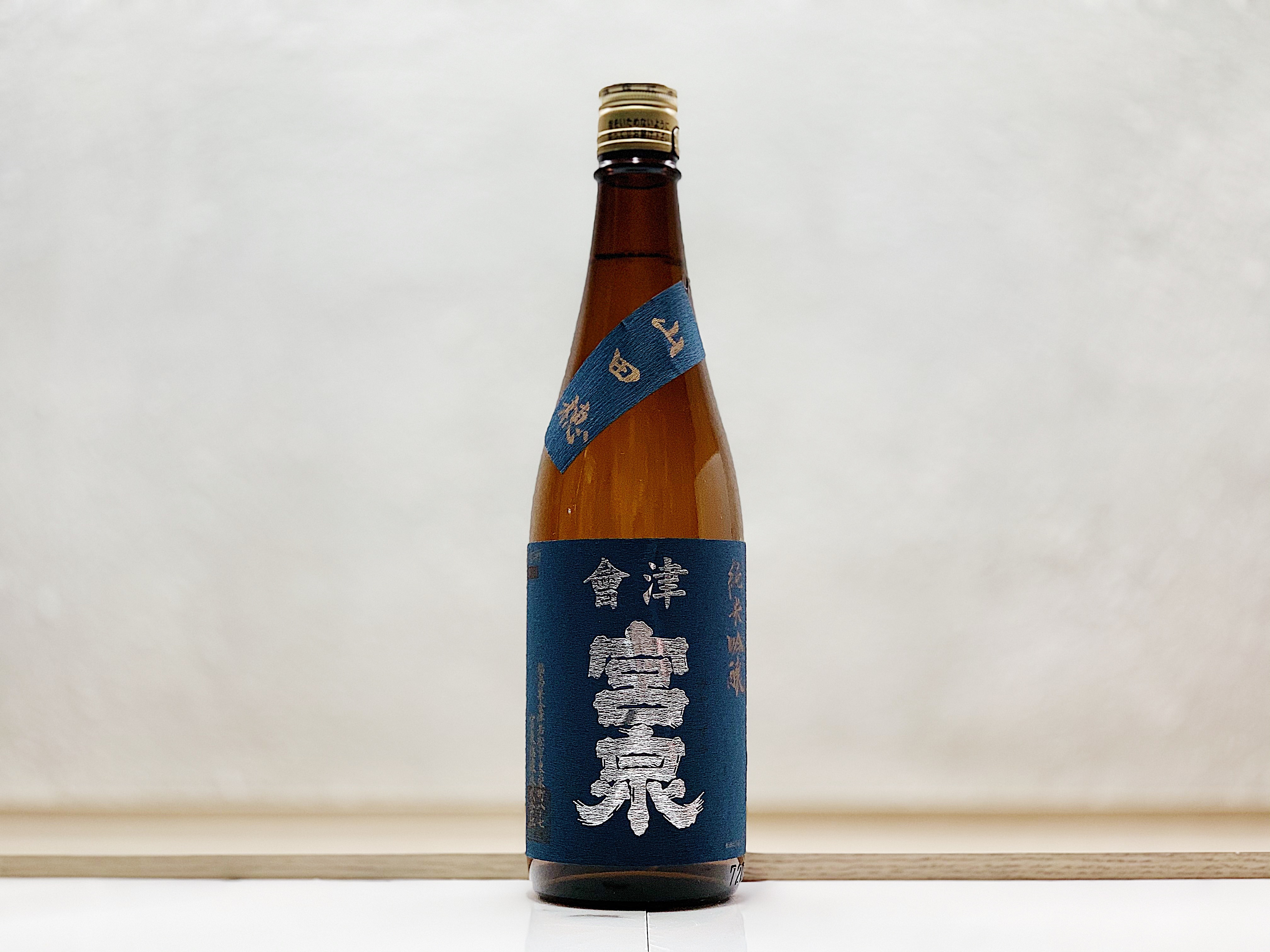 會津宮泉 純米吟釀 山田穗