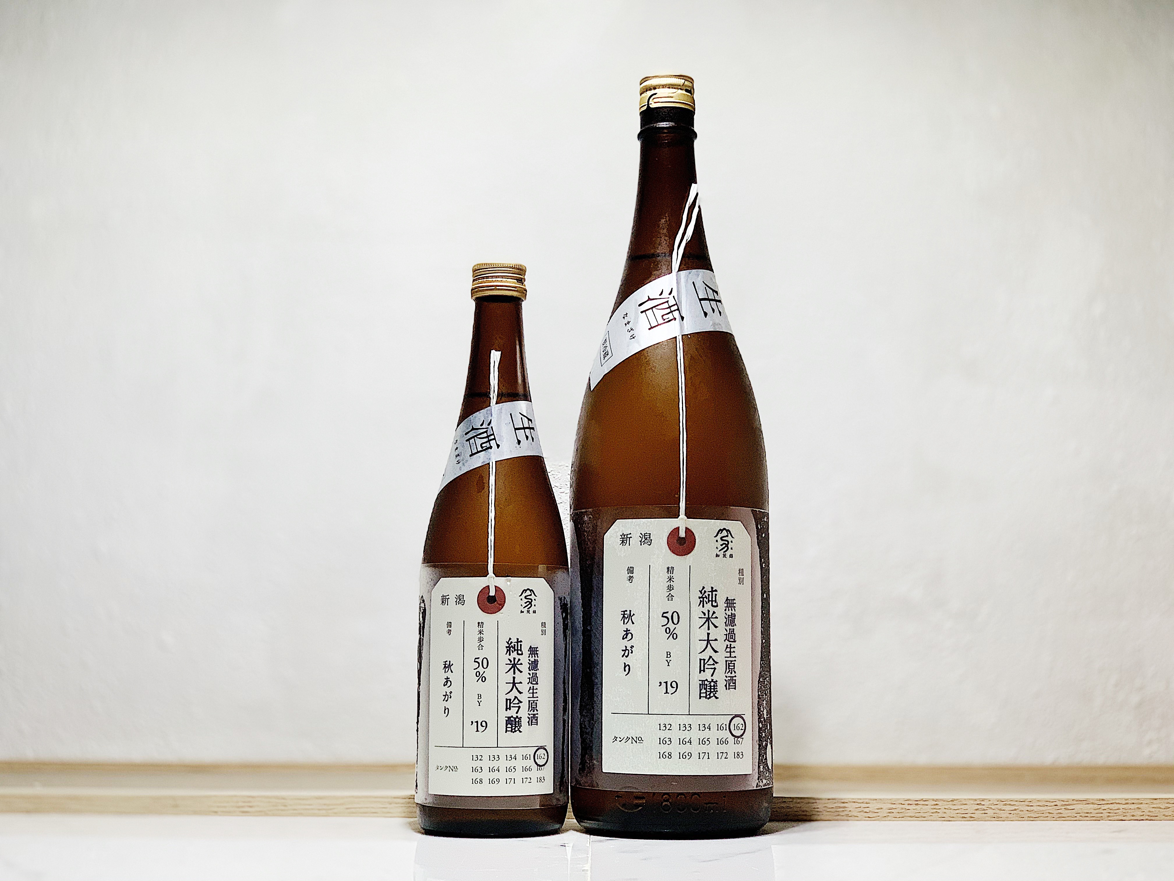 加茂錦 荷札酒 秋酒 純米大吟釀 無濾過生原酒