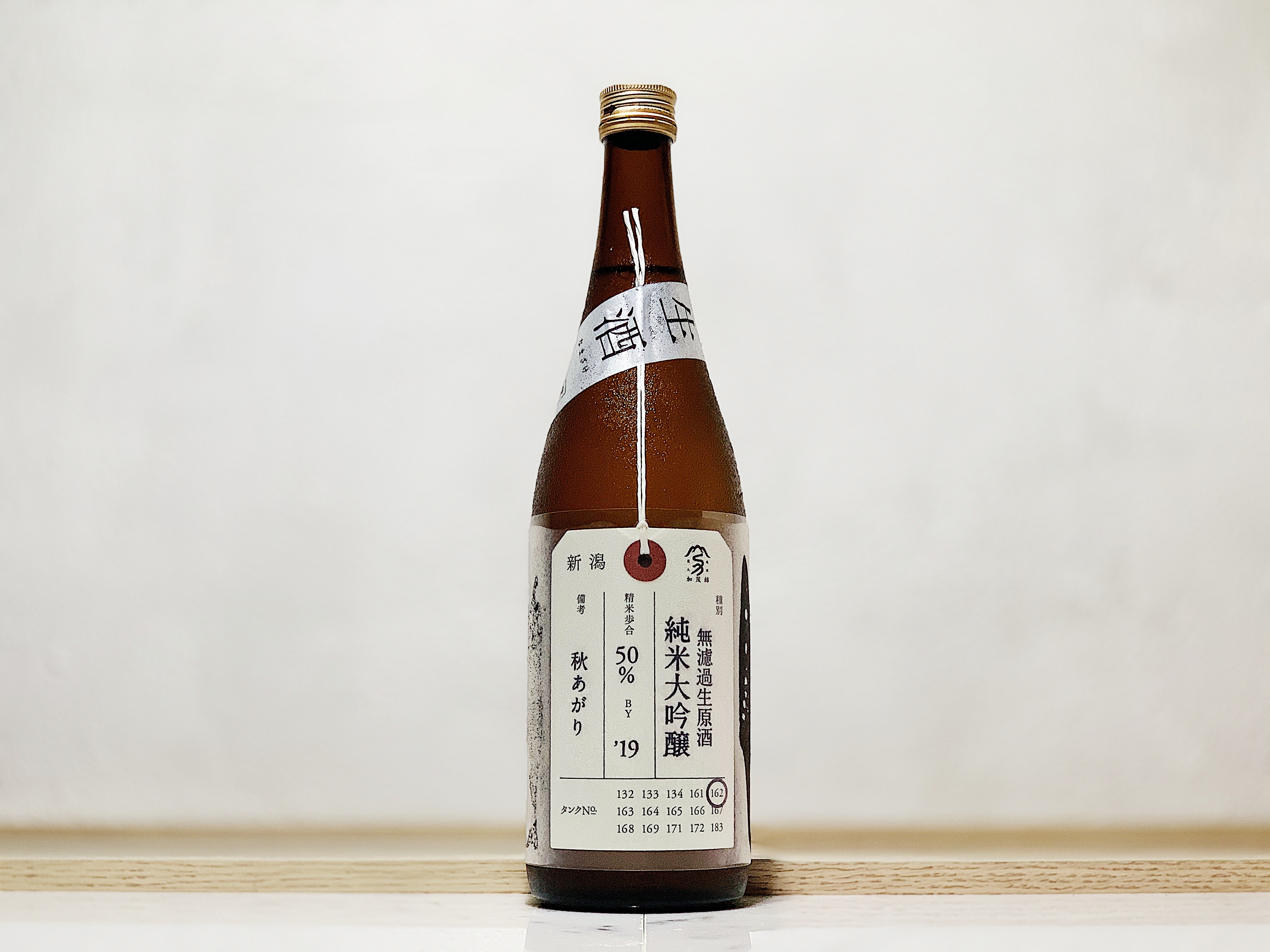 加茂錦 荷札酒 秋酒 純米大吟釀 無濾過生原酒