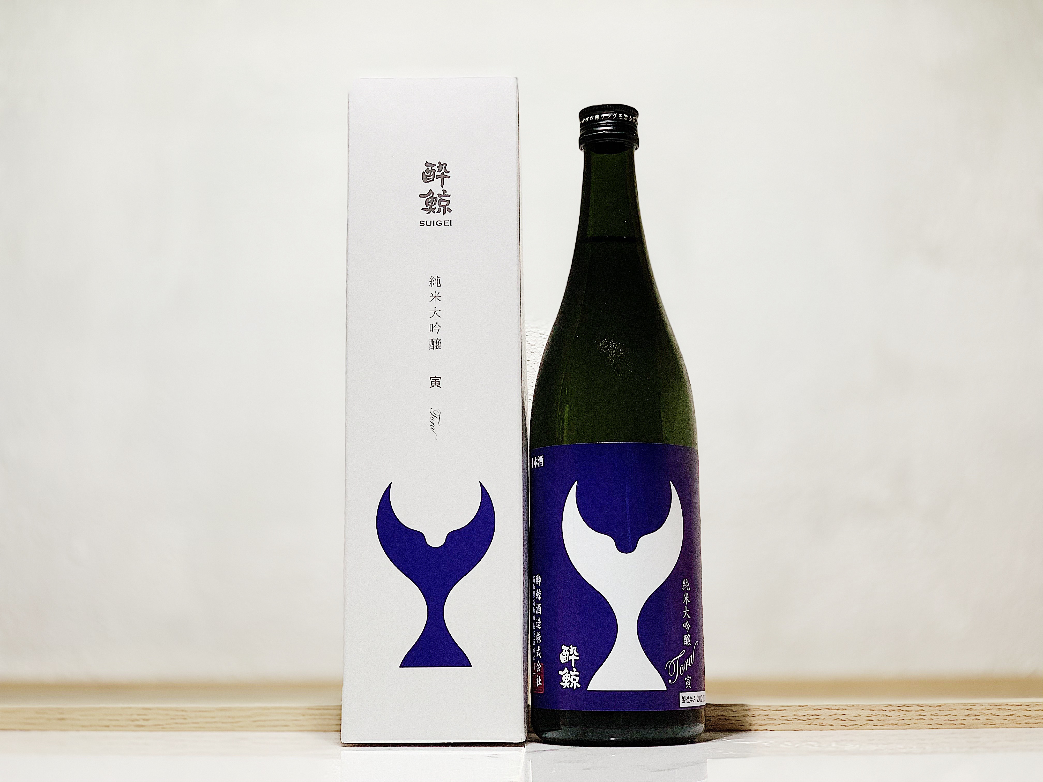 酔鯨 寅(TORA) 純米大吟釀