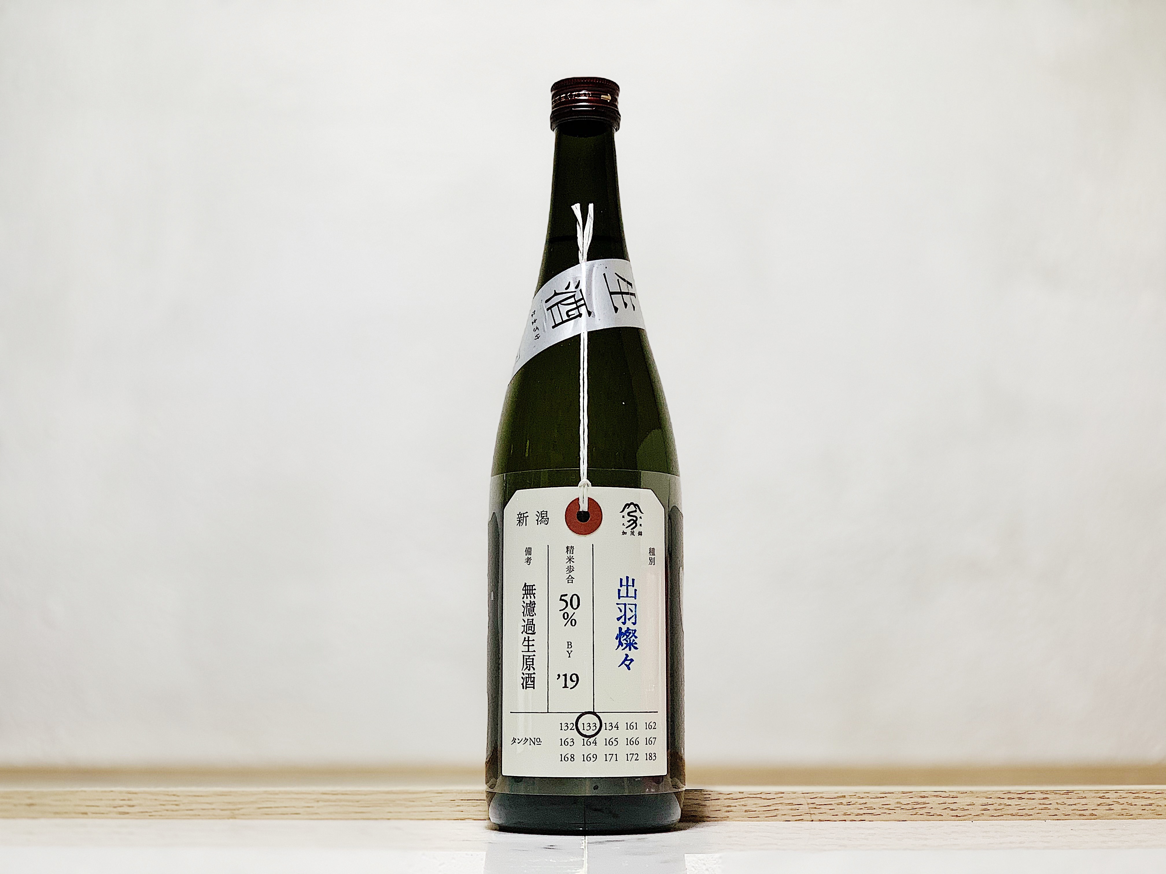 加茂錦 荷札酒 純米大吟釀 無濾過生原酒 出羽燦燦