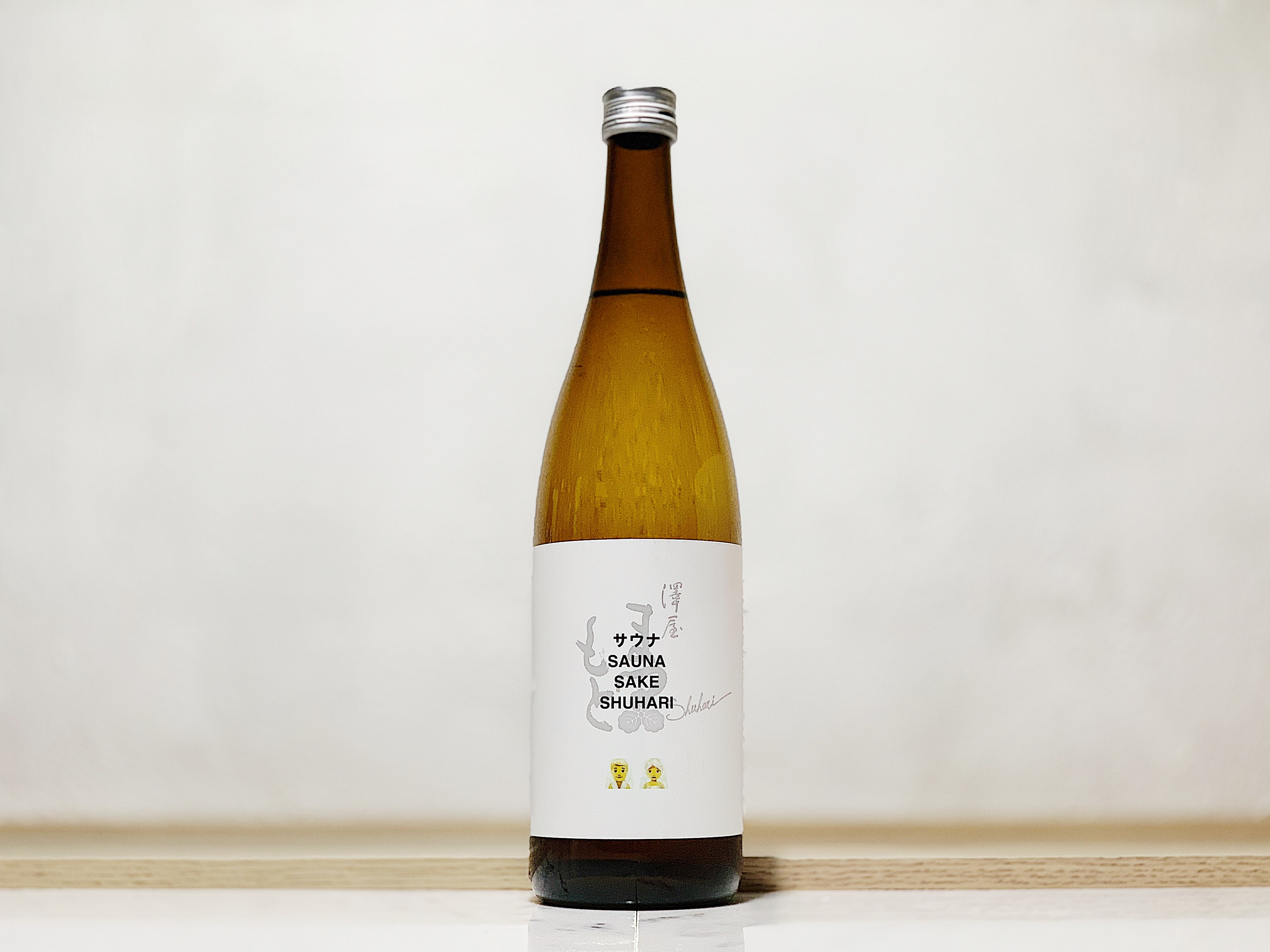 澤屋松本 守破離 Sauna