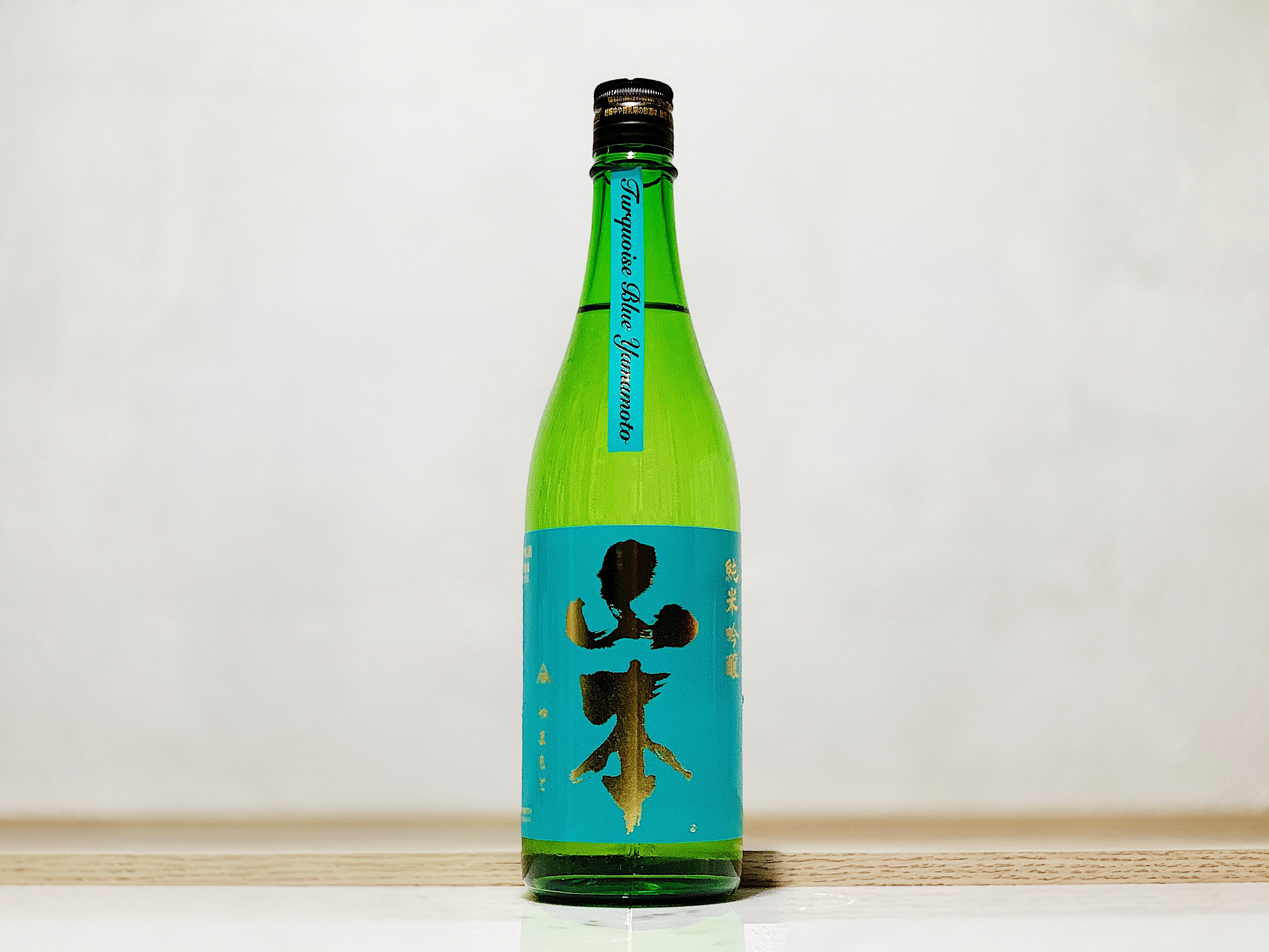 山本 純米吟釀 改良信交