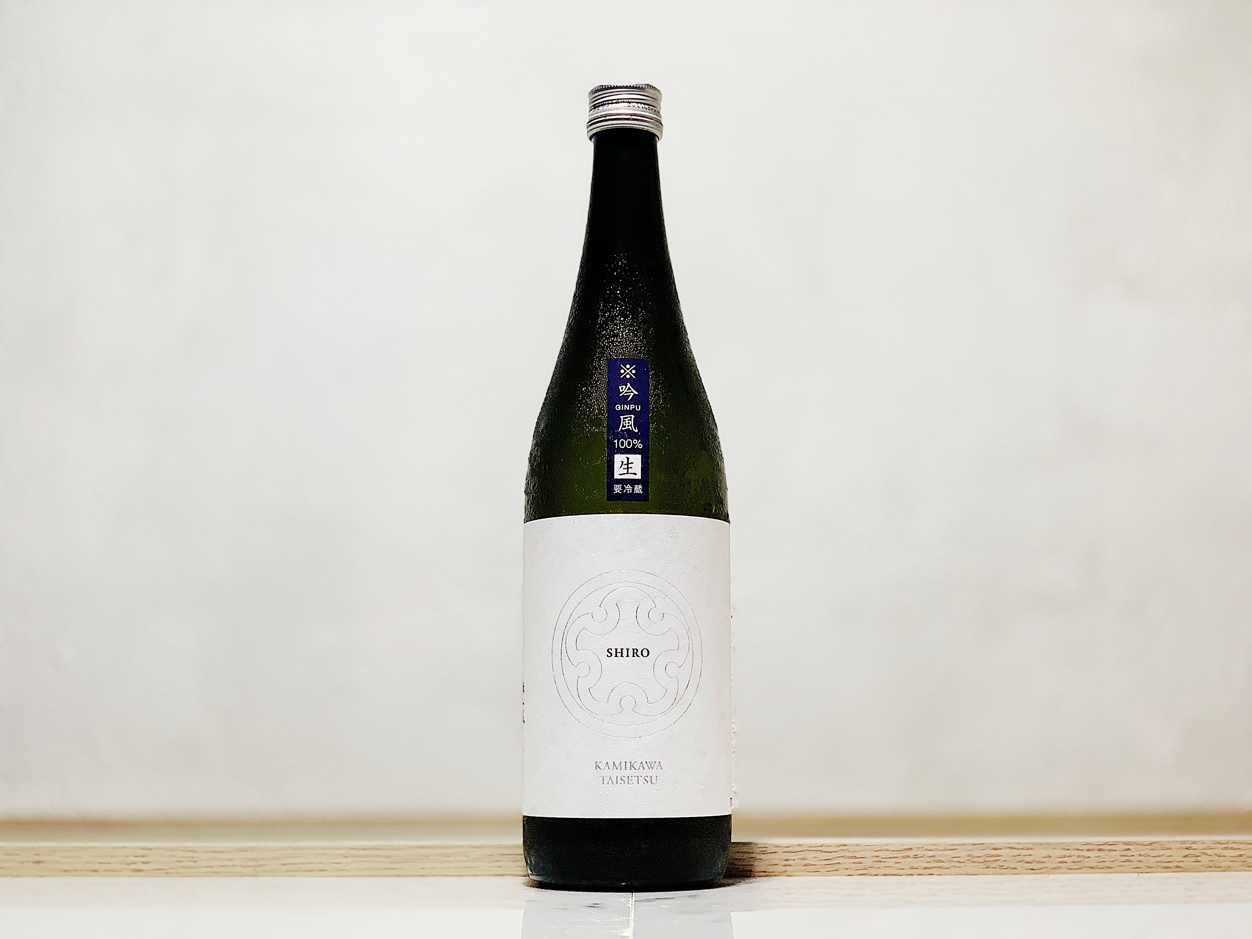 上川大雪 「SHIRO」「吟風生」