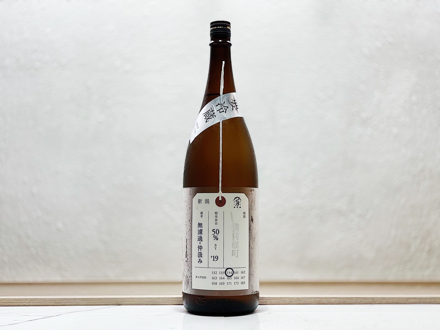 加茂錦 荷札酒 備前雄町 純米大吟釀