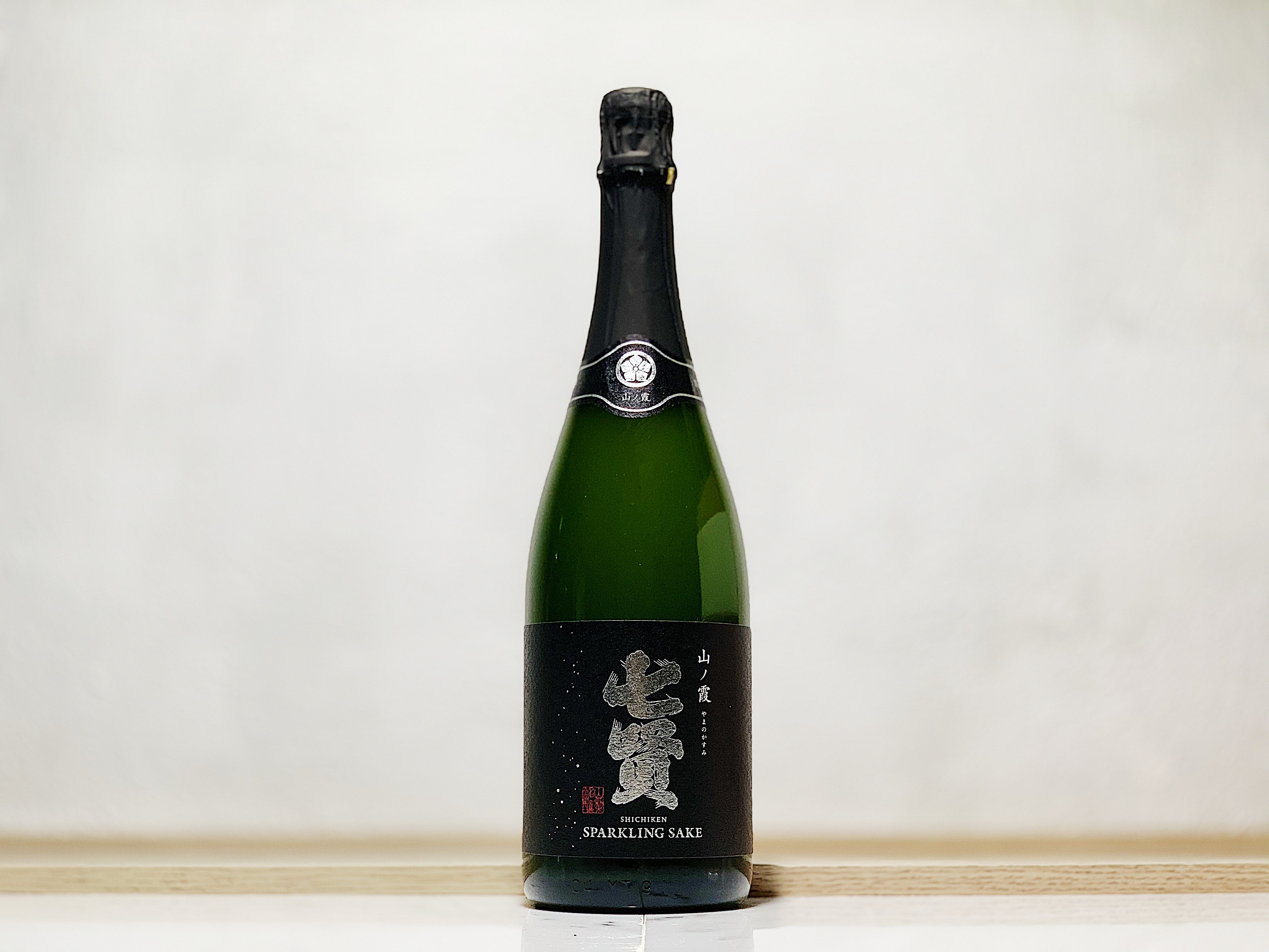 七賢 山之霞 Sparkling