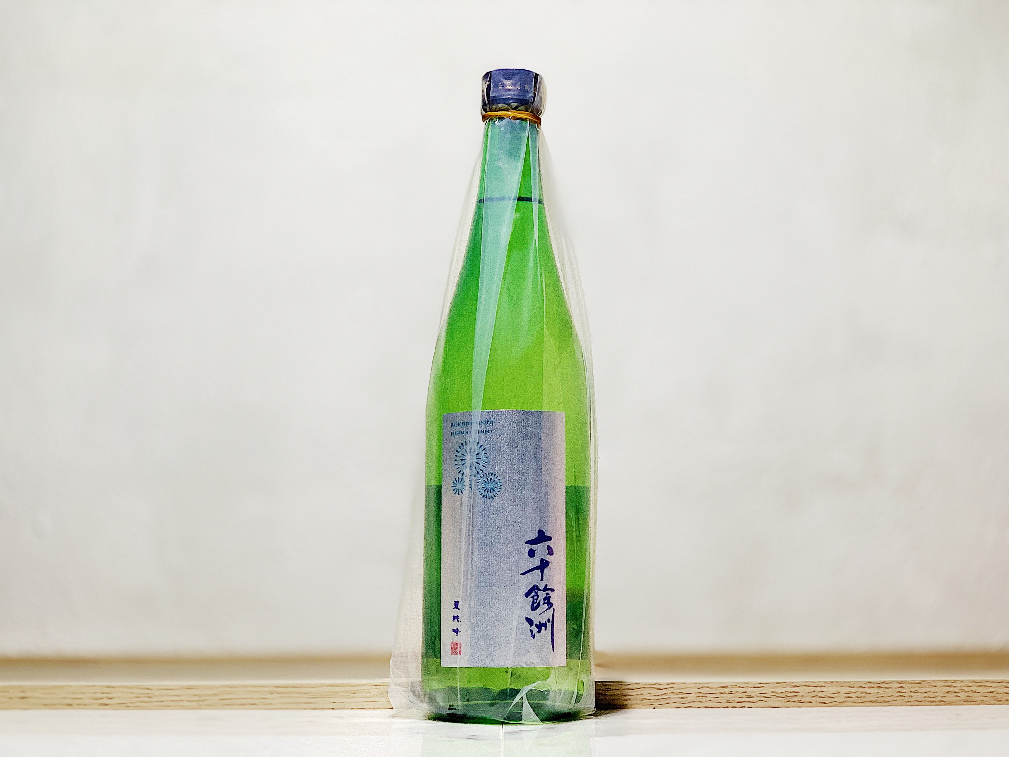 六十餘洲 夏 純米吟釀