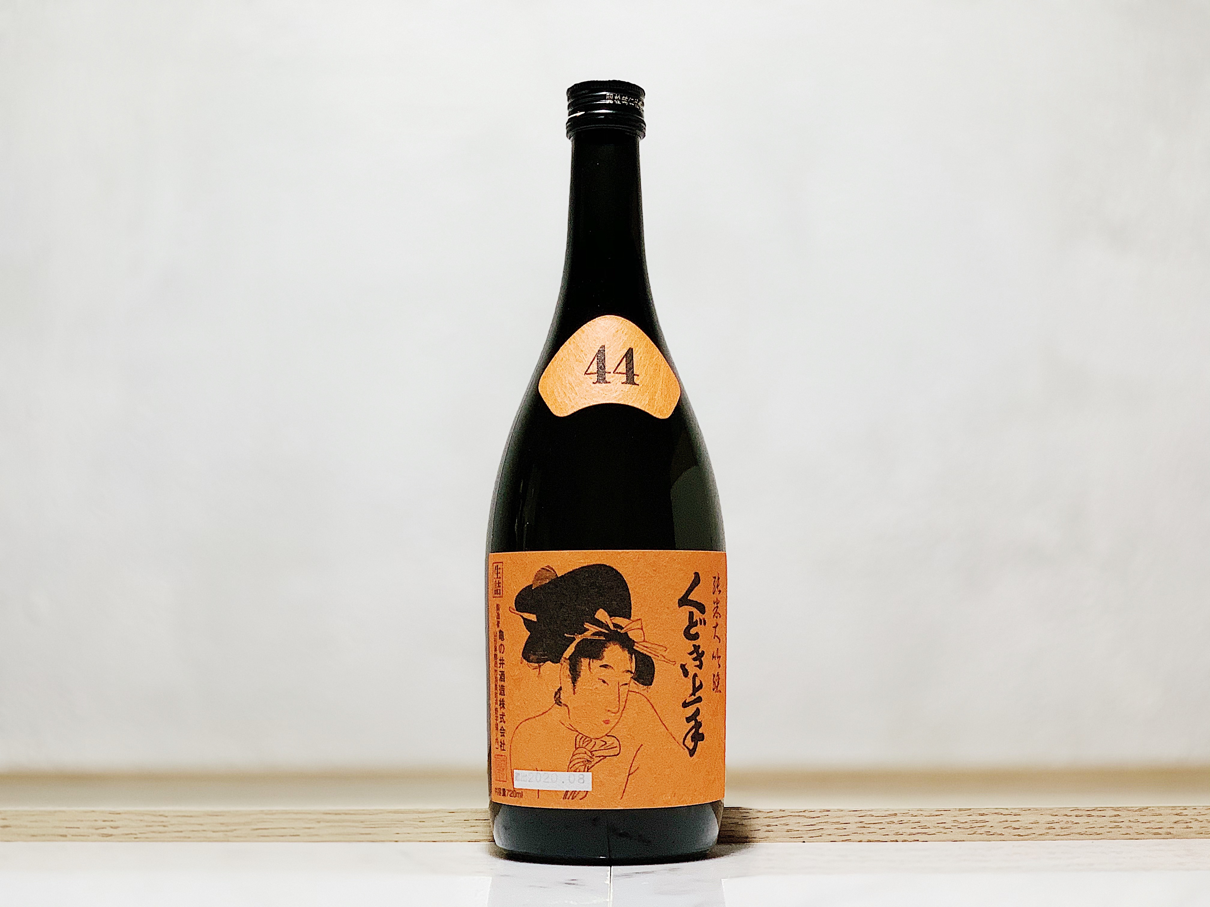 龜之井酒造 くどき上手 44 運も味方に 赤Label 生詰 純米大吟釀