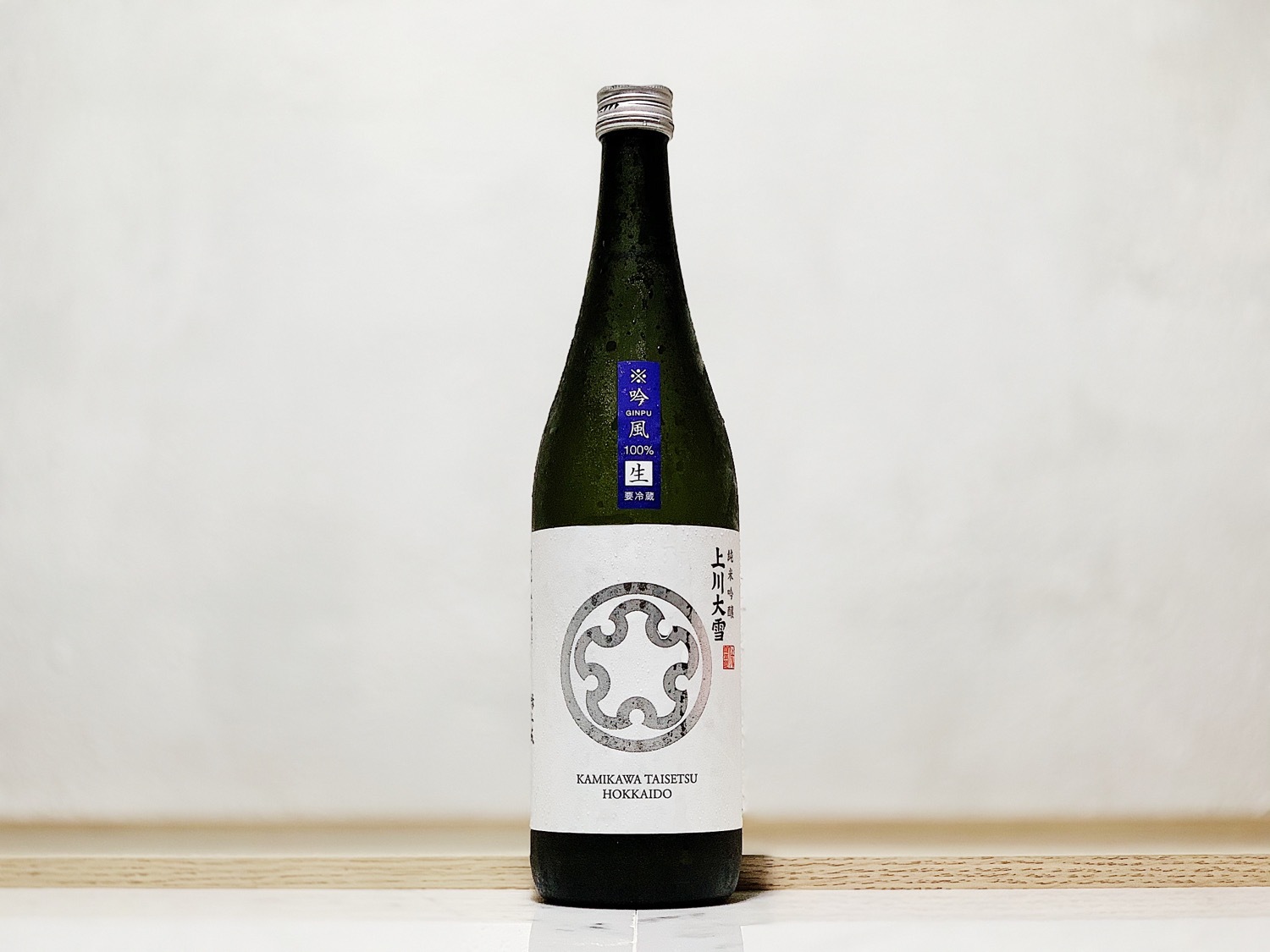 上川大雪 純米吟釀 新酒 吟風 生