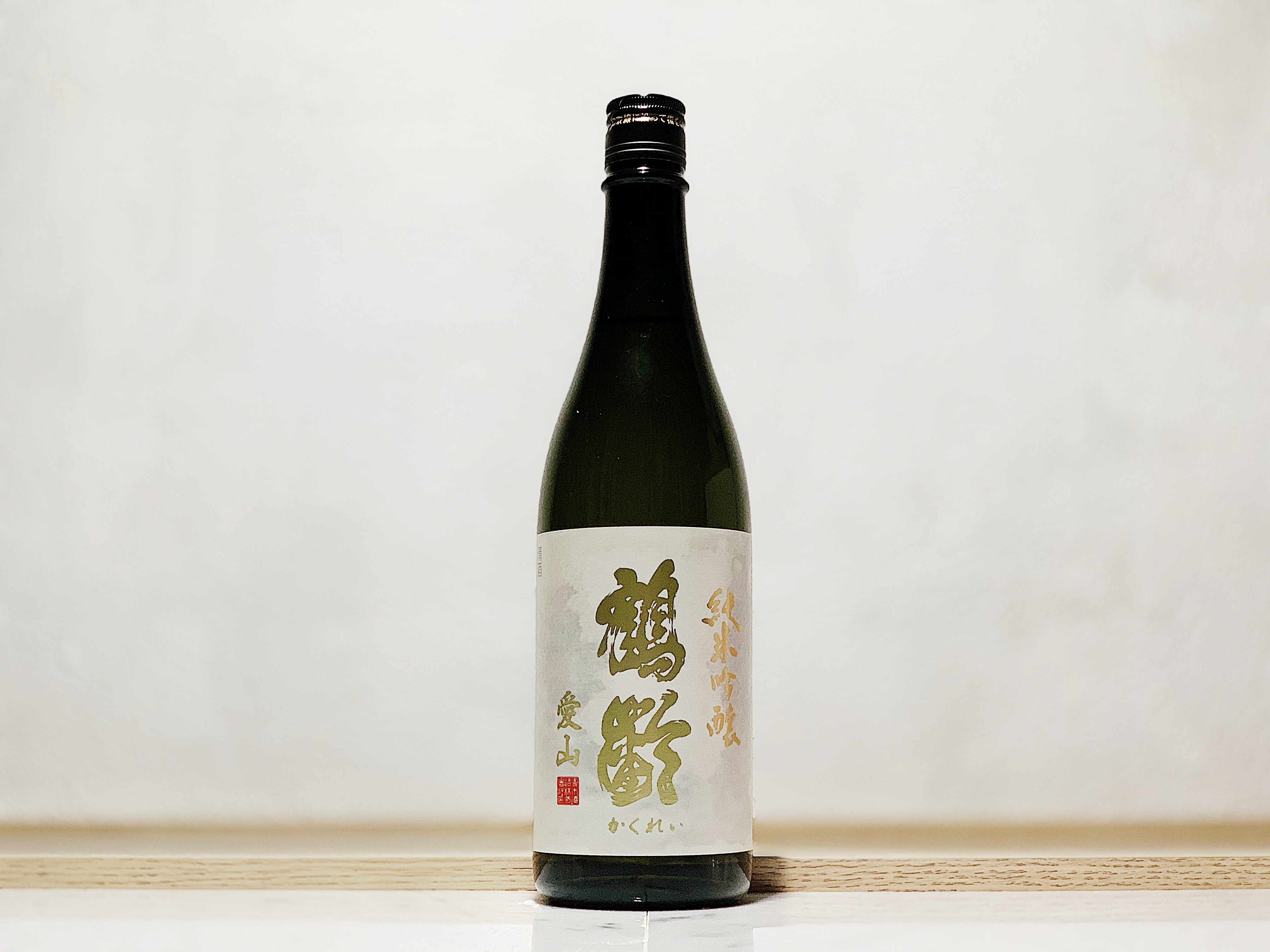 鶴齡 純米吟釀 愛山