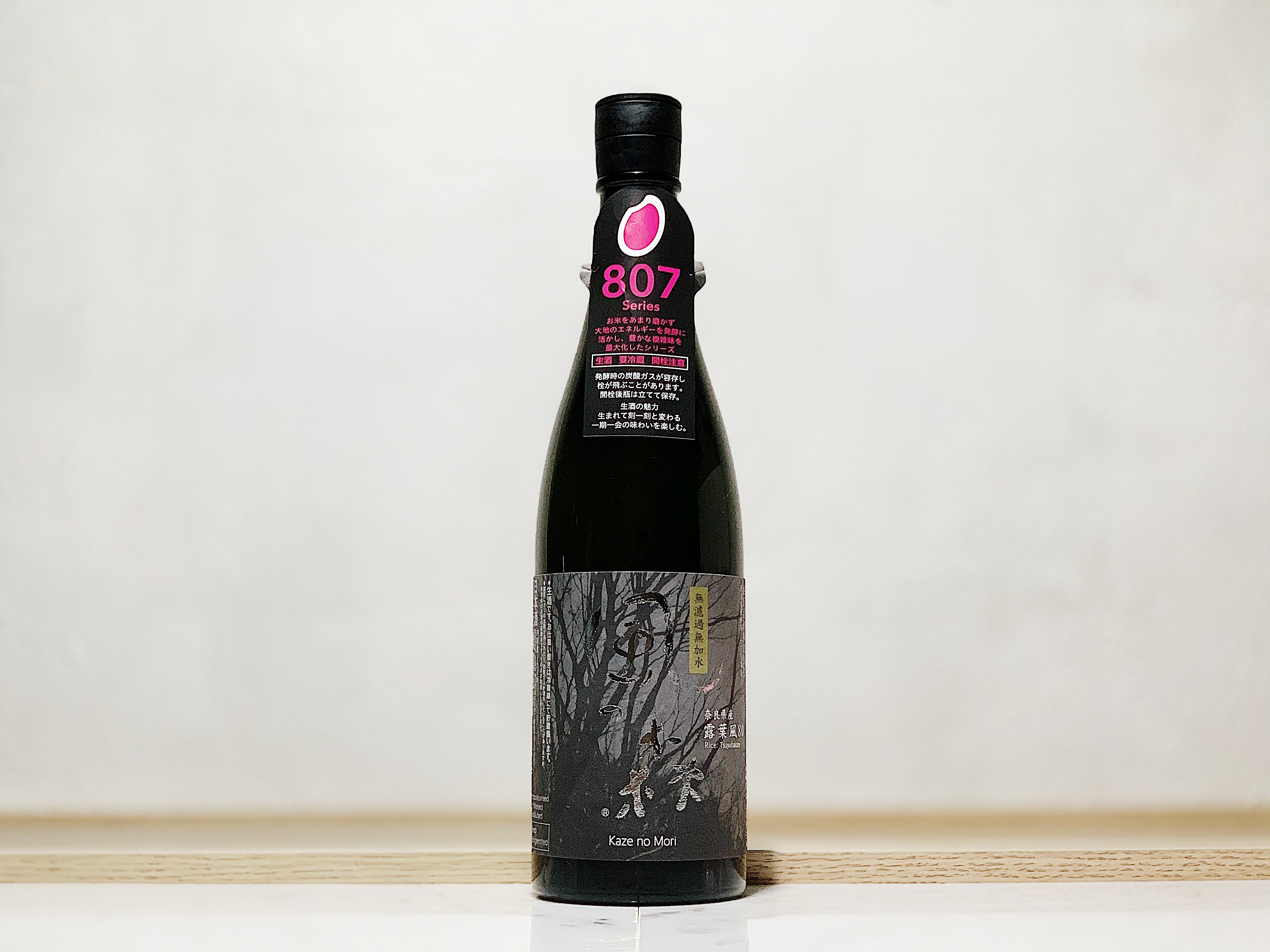 風之森 露葉風 80 純米 しぼり華