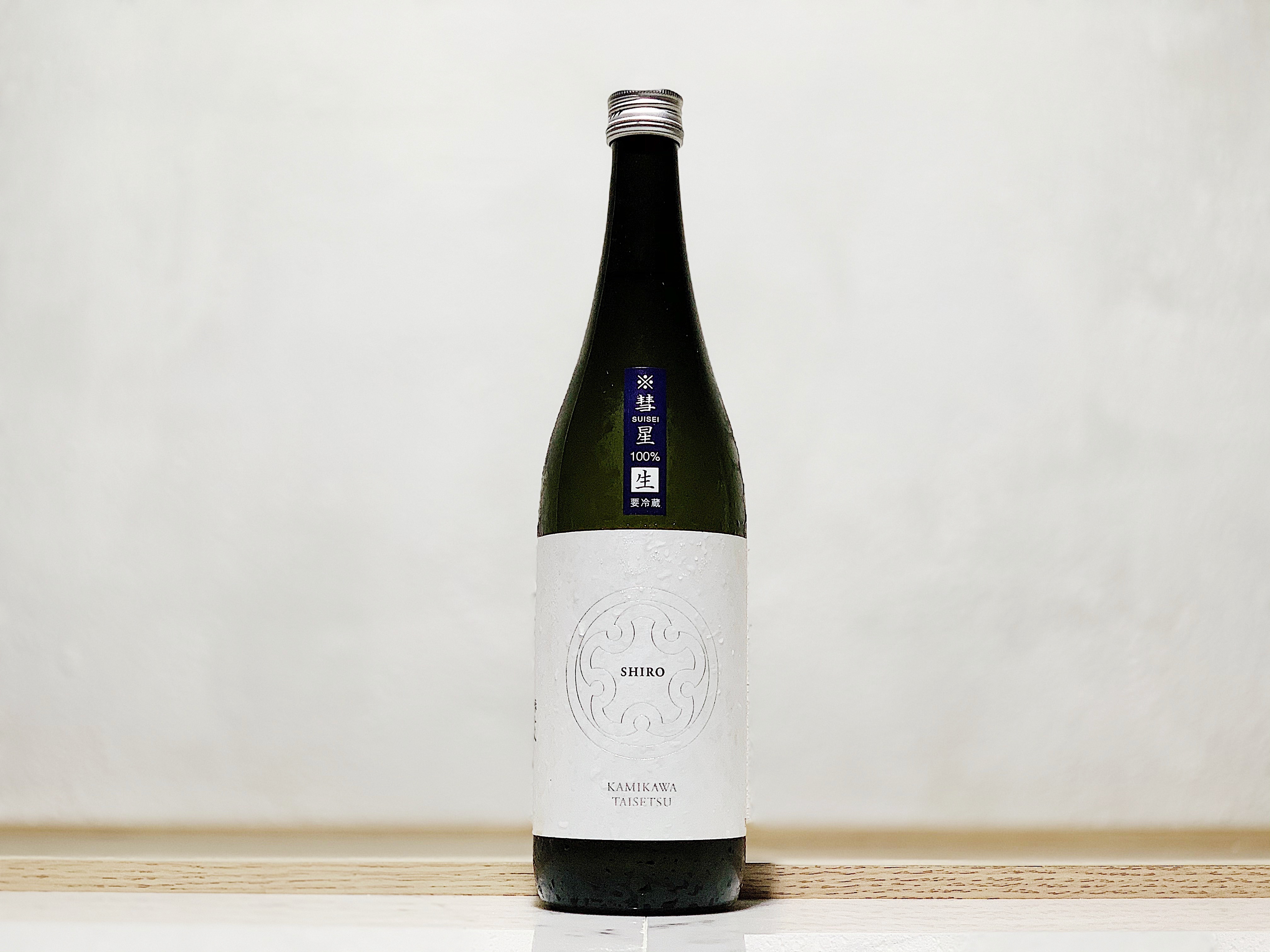 上川大雪 「SHIRO」 生