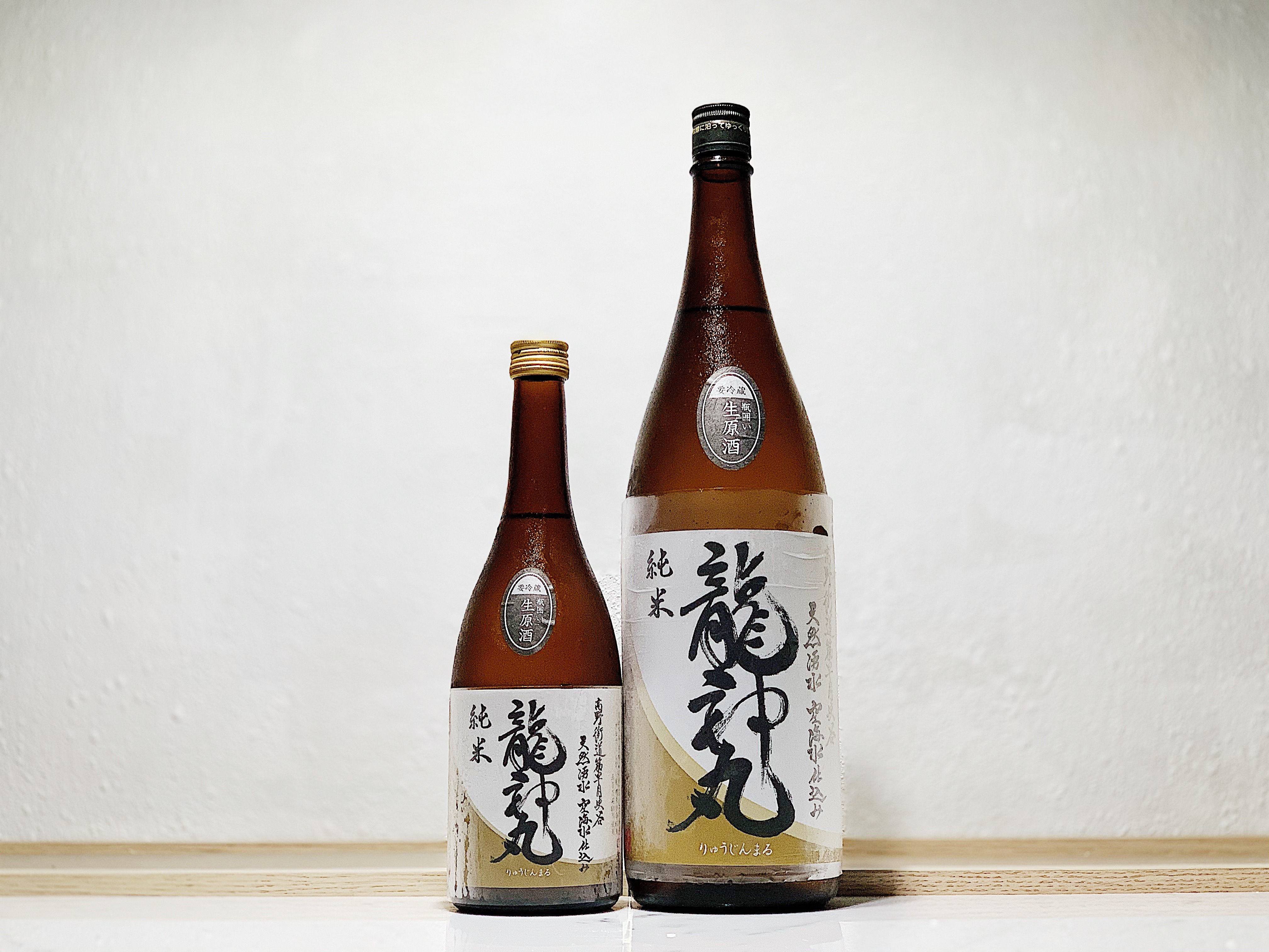 龍神丸 純米 生原酒