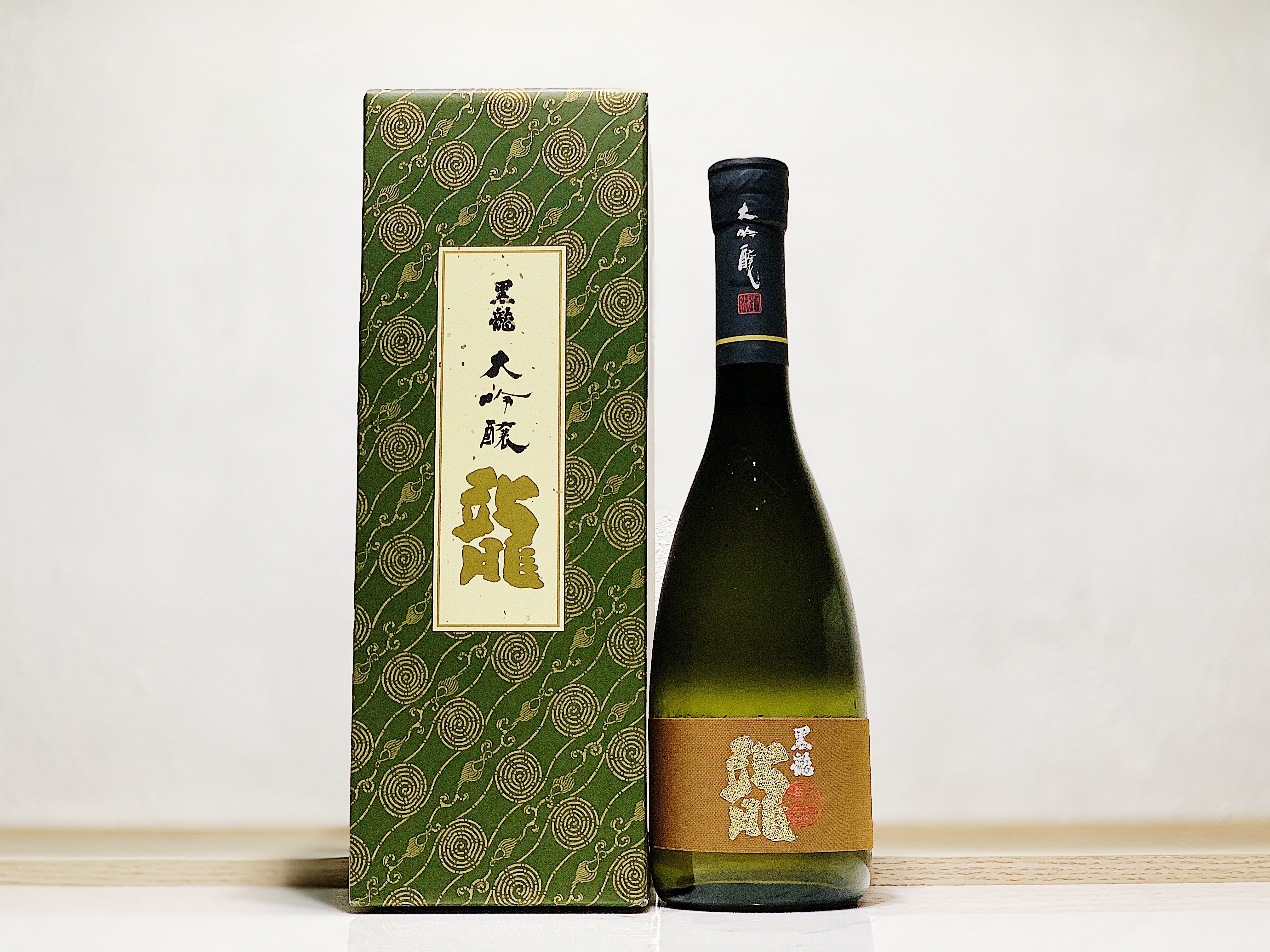 黑龍 大吟釀 「龍」