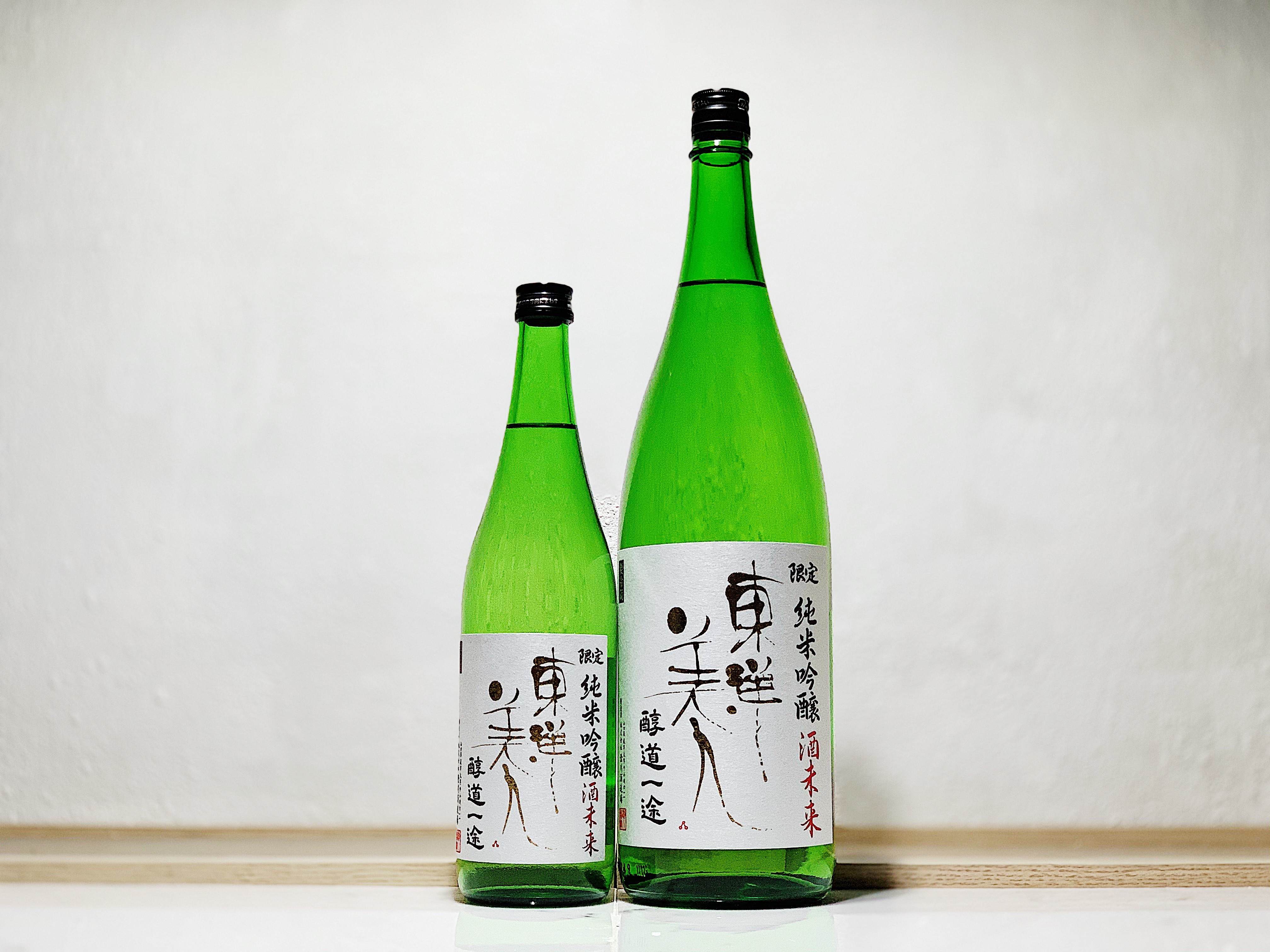 東洋美人 限定純米吟釀 醇道一途 酒未來