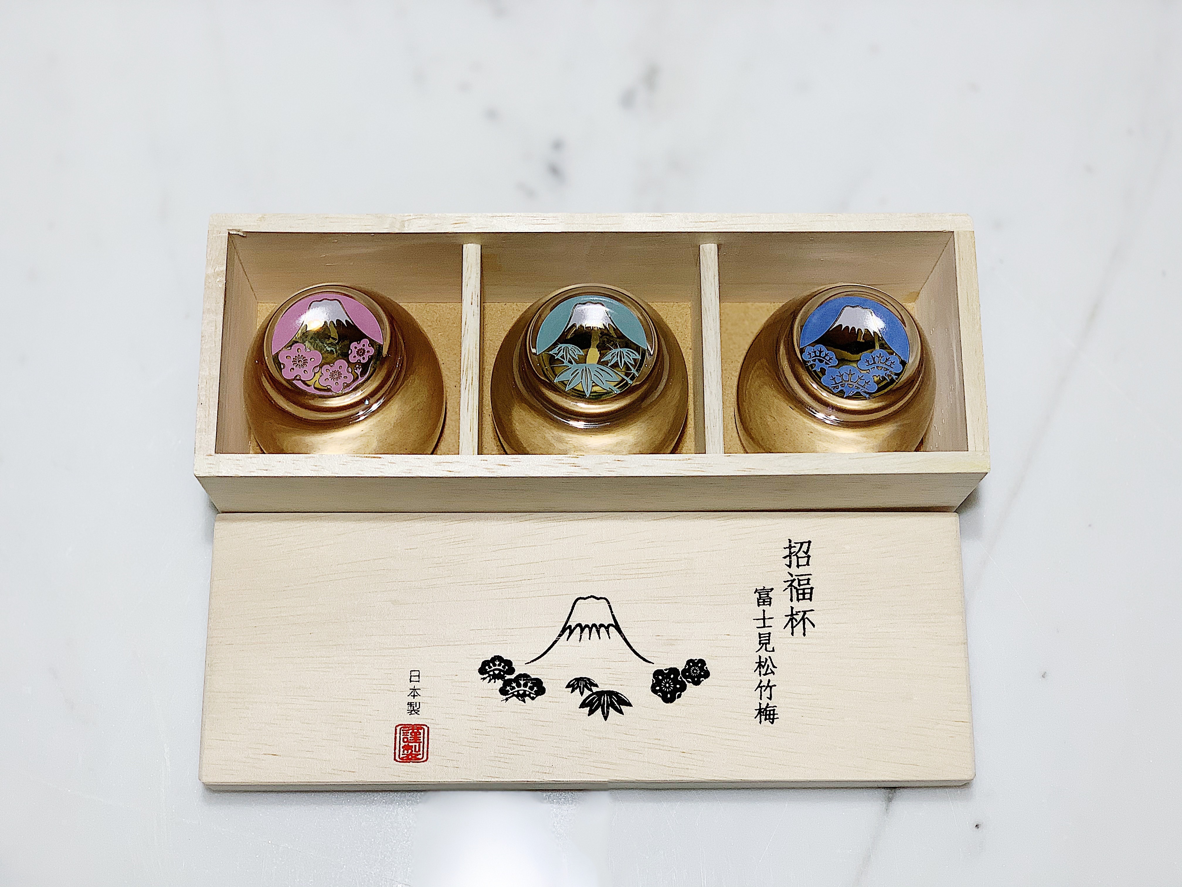 東洋佐々木ガラス 招福杯 富士見松竹梅 杯3種揃え G086-T238
