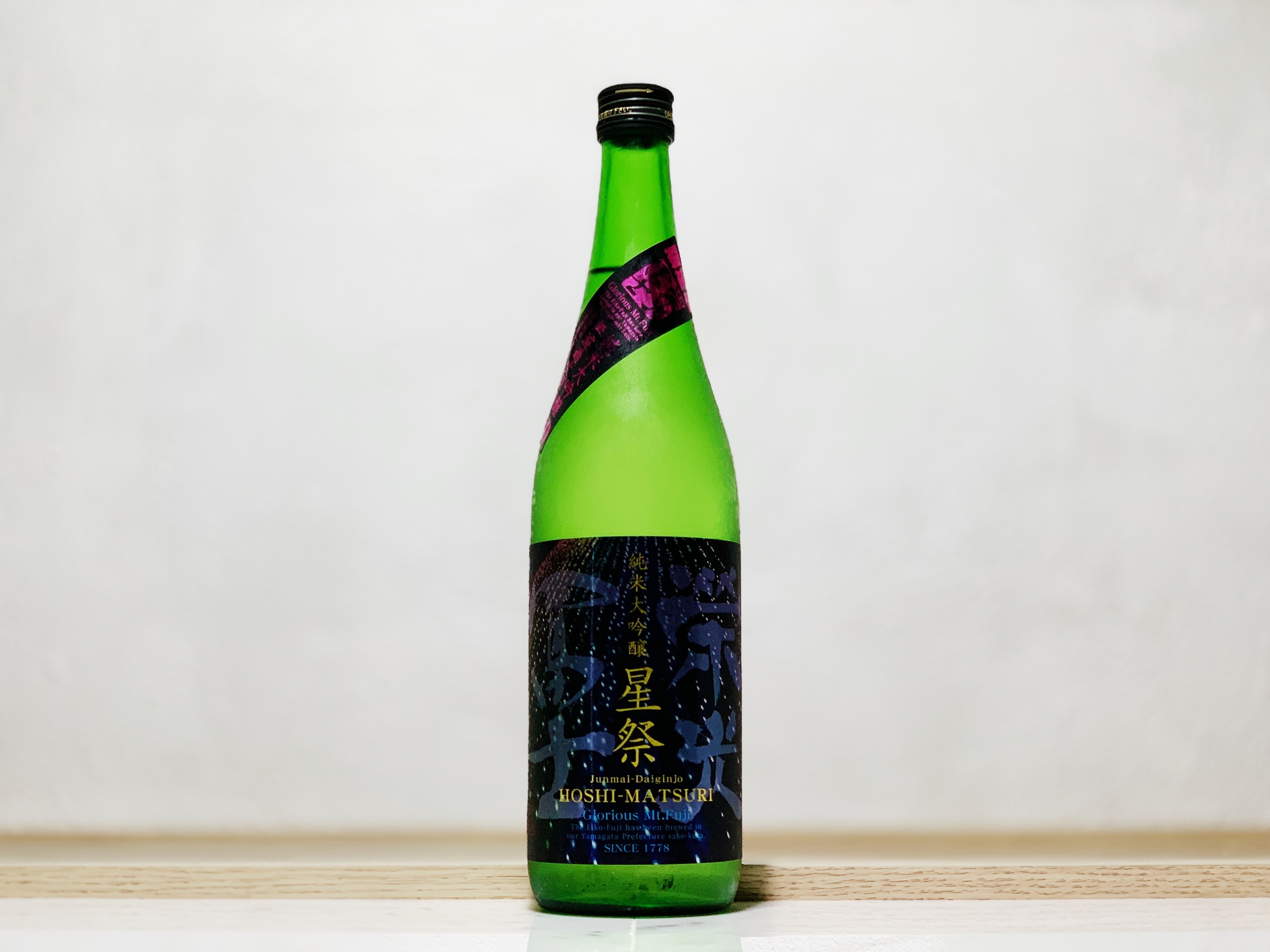 榮光富士 星祭 純米大吟釀  無濾過生原酒