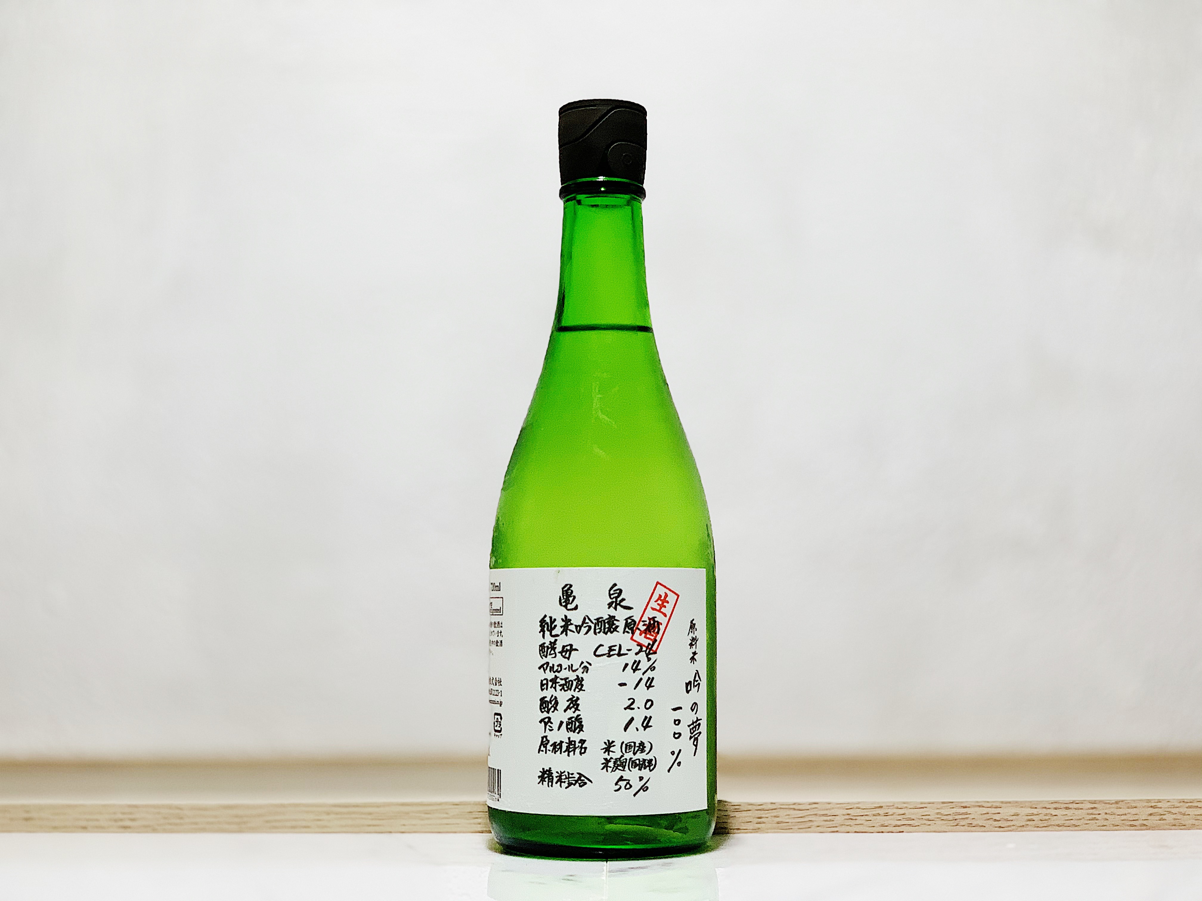 龜泉 CEL-24 純米吟釀 生原酒 吟之夢