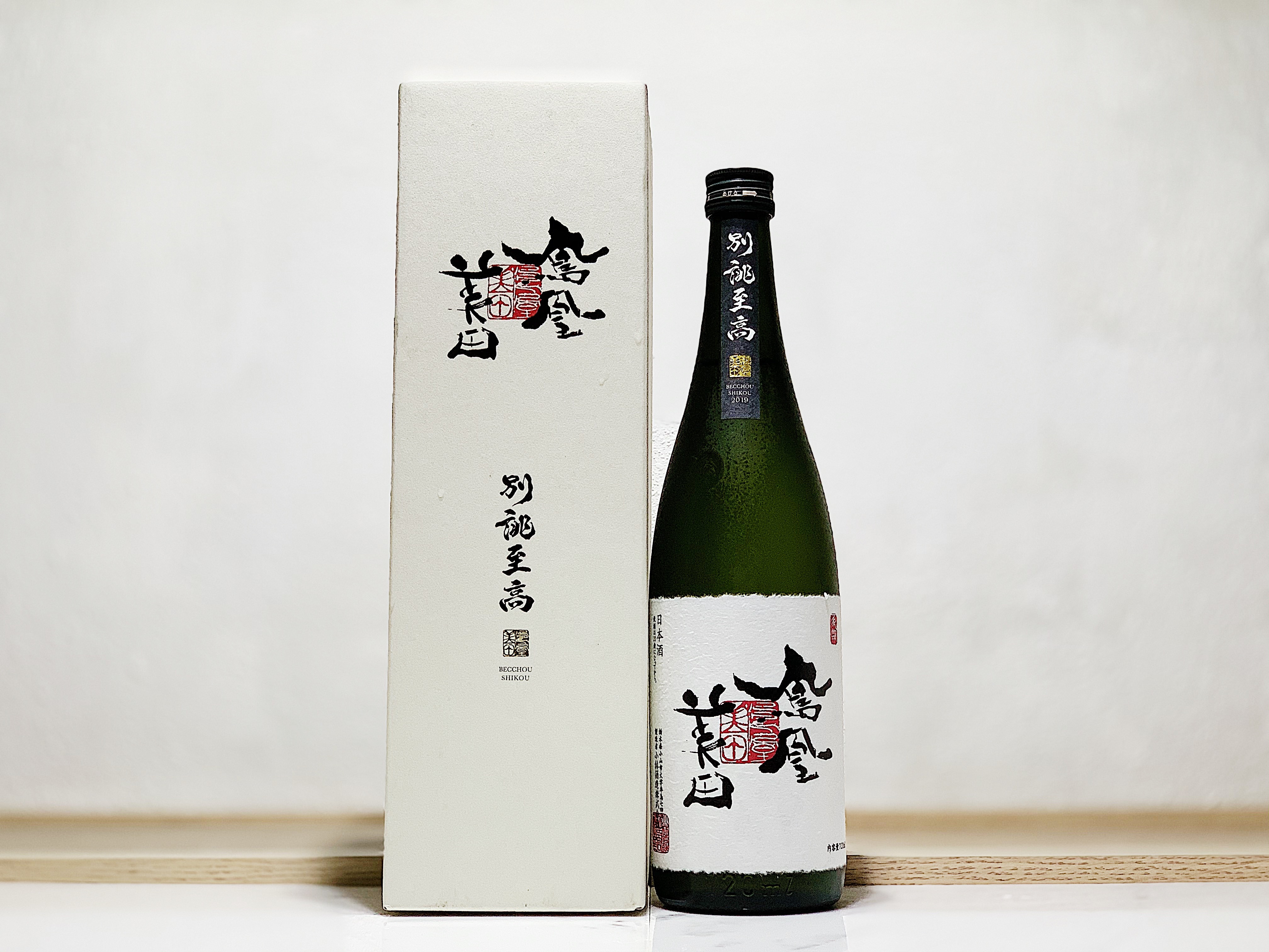 鳳凰美田 別誂至高 大吟釀