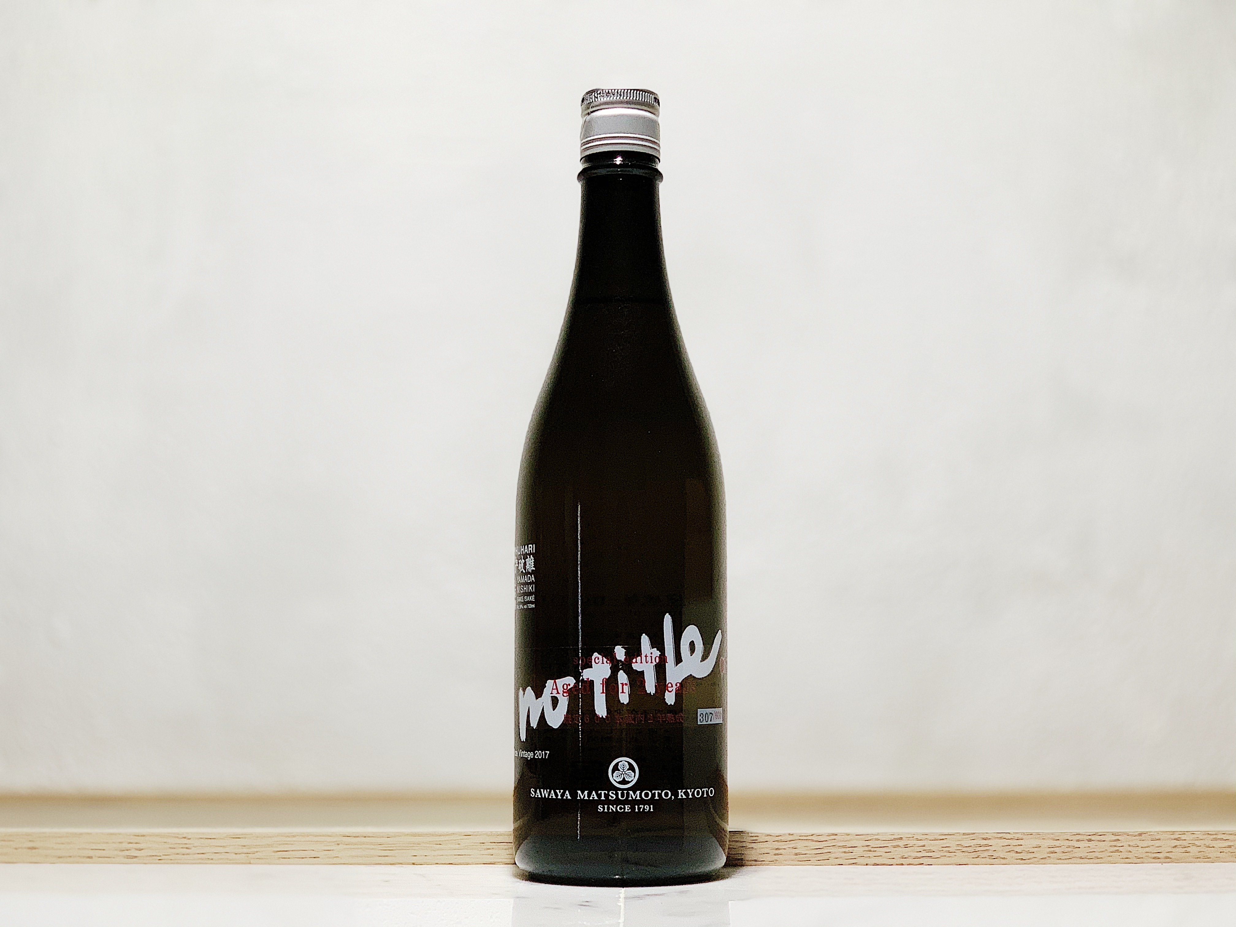 澤屋松本 守破離 No Title 2 年熟成