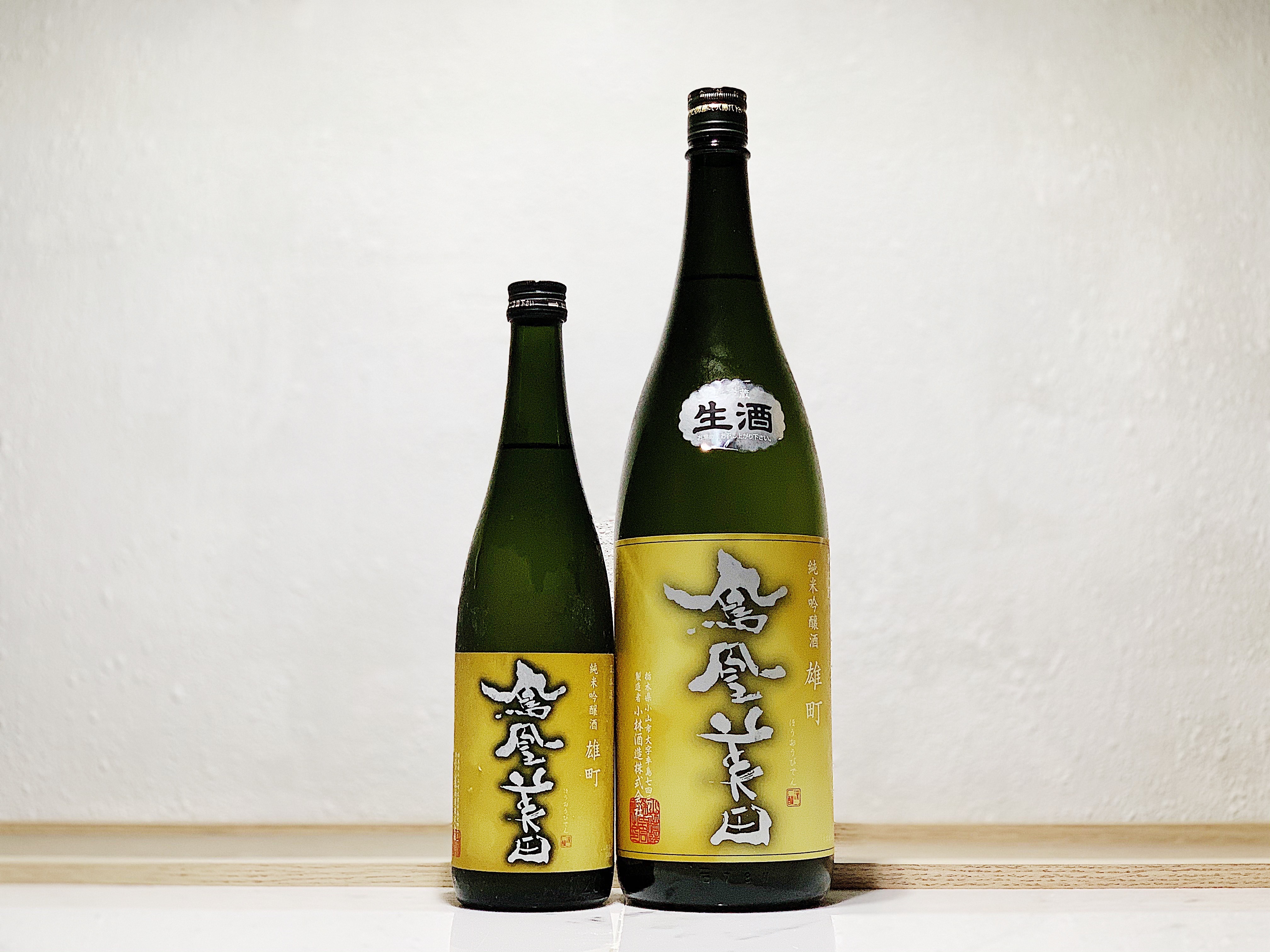鳳凰美田 大地 純米吟釀 雄町 無濾過生酒