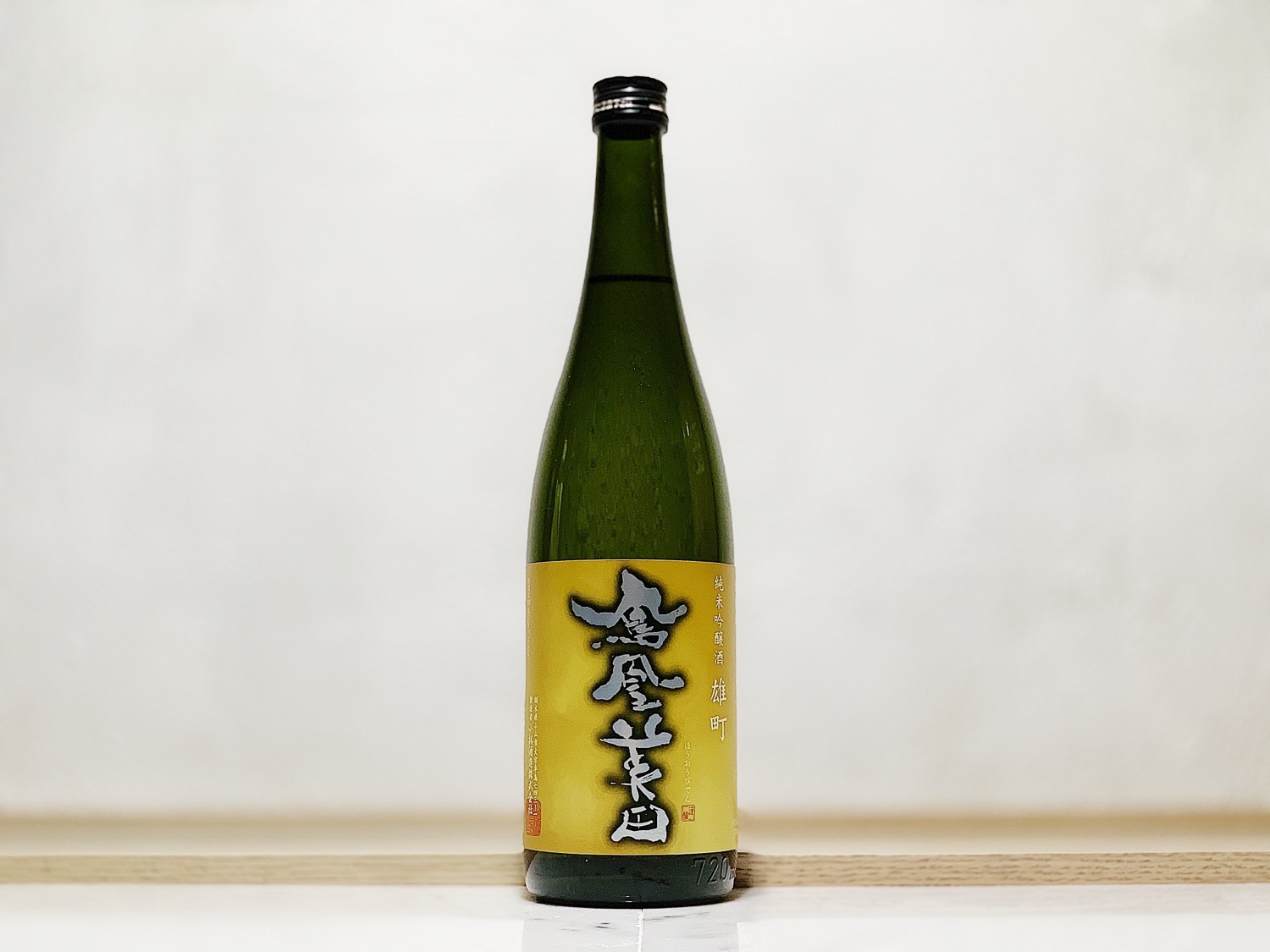 鳳凰美田 大地 純米吟釀 雄町 火入