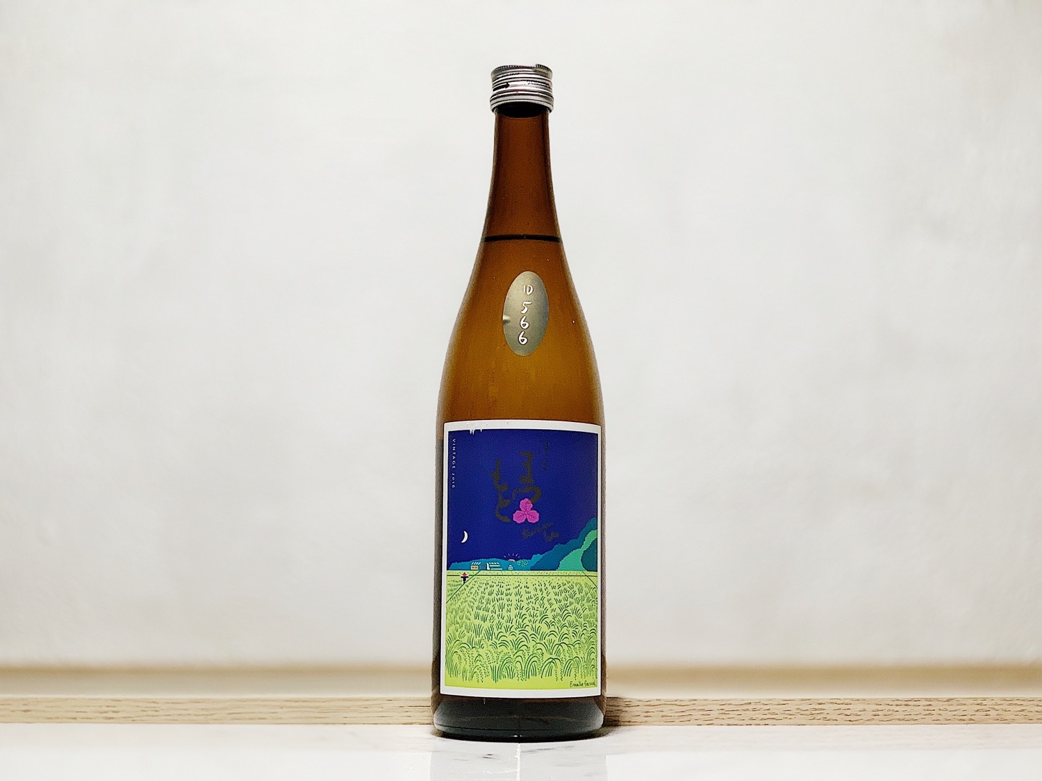 澤屋松本 守破離 ID566 2016