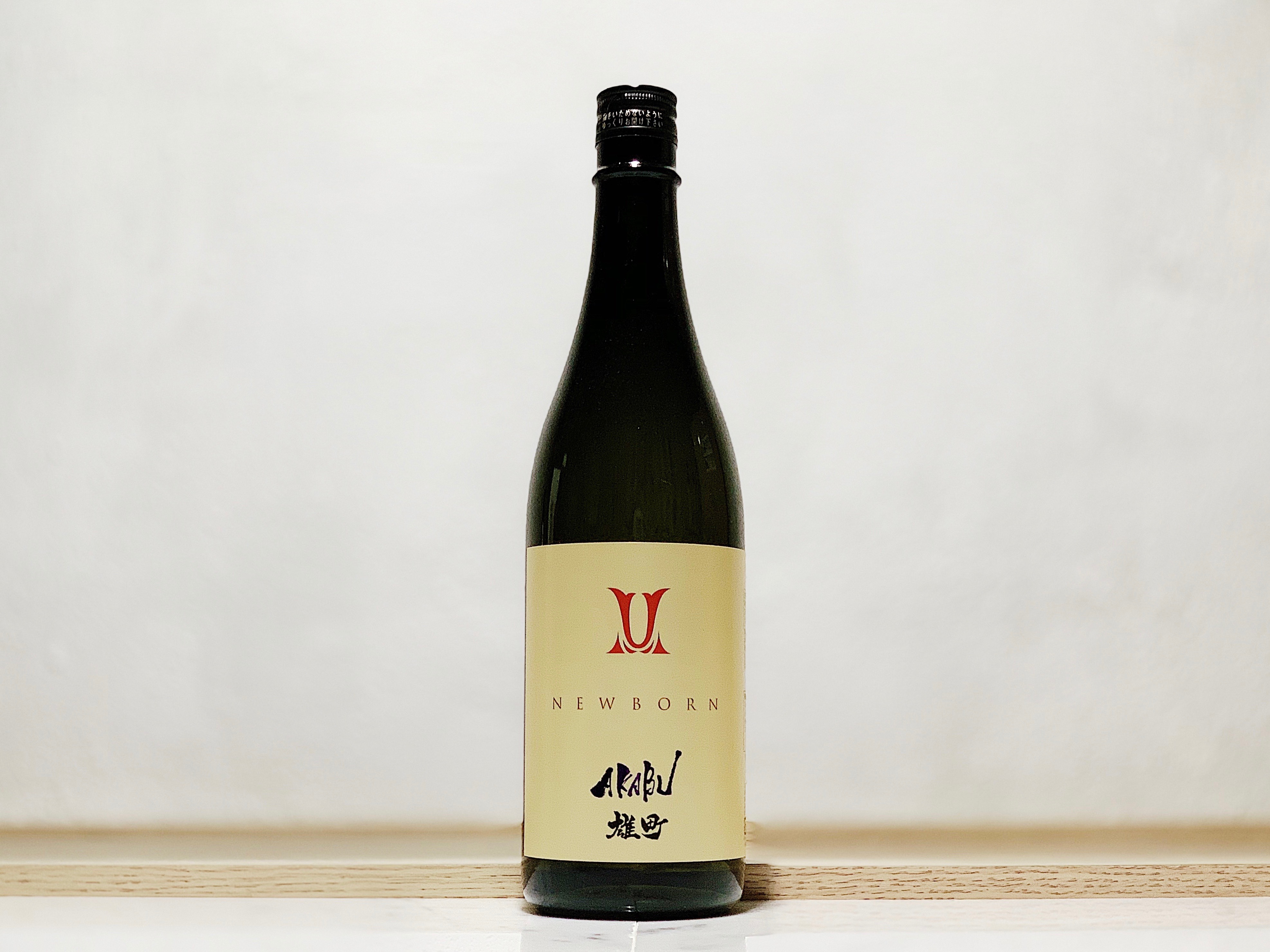 赤武 純米吟釀 雄町 NEW BORN