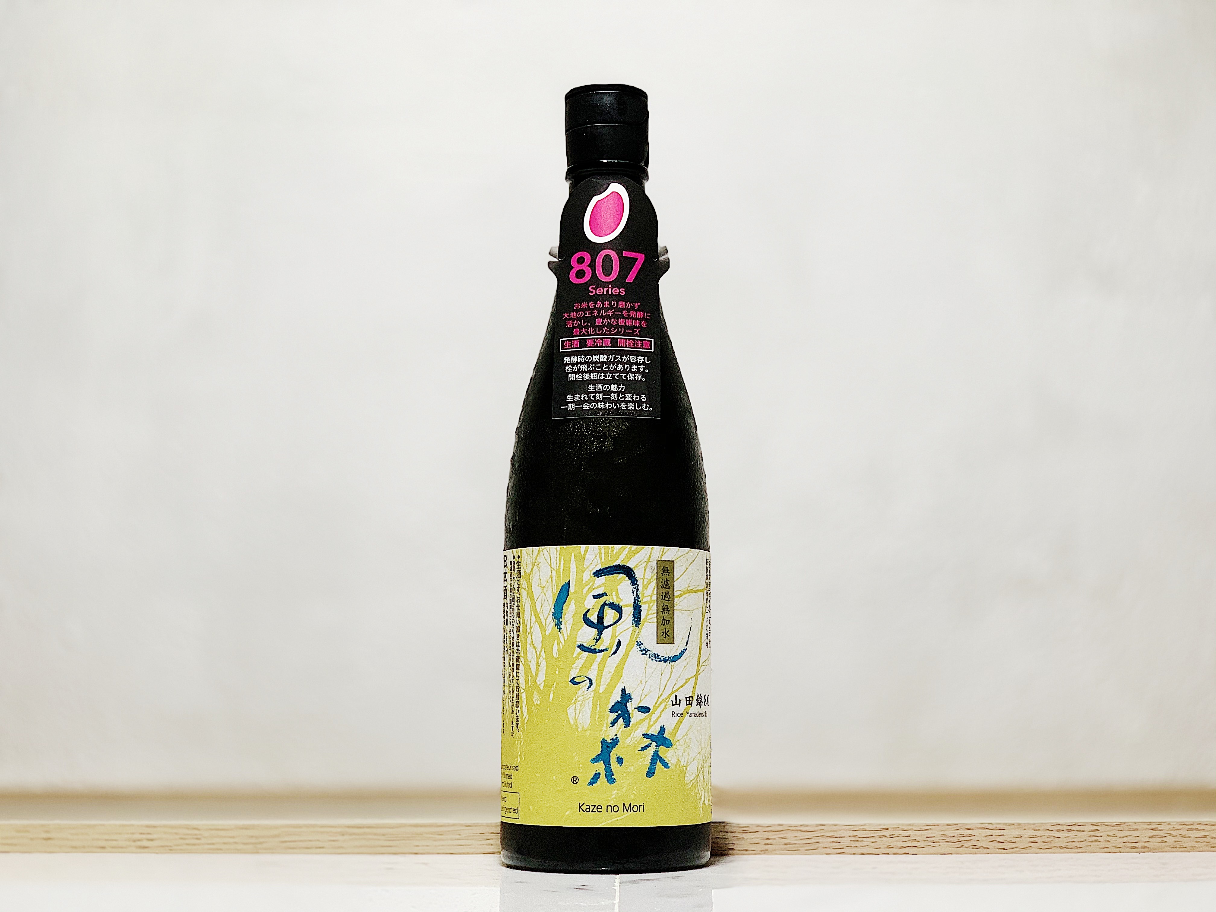 風之森 山田錦 807